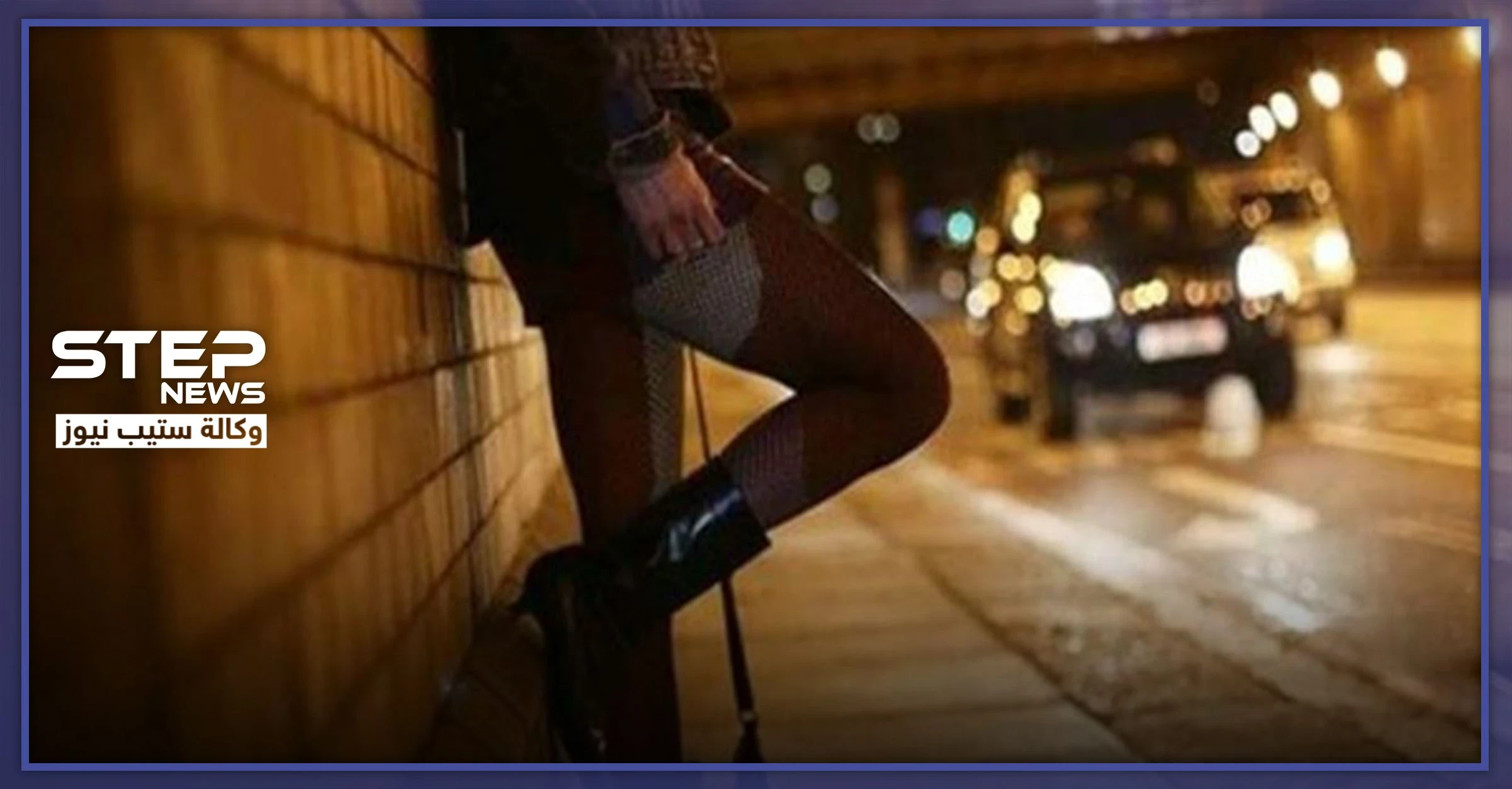 بعد عصابات السرقة.. الدعارة برعاية ميليشيا الدفاع الوطني في حلب