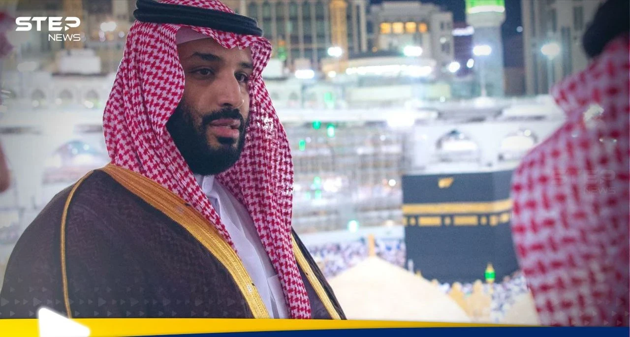 ولي العهد السعودي يصل منى للإشراف على تنظيم الحج نيابة عن الملك سلمان