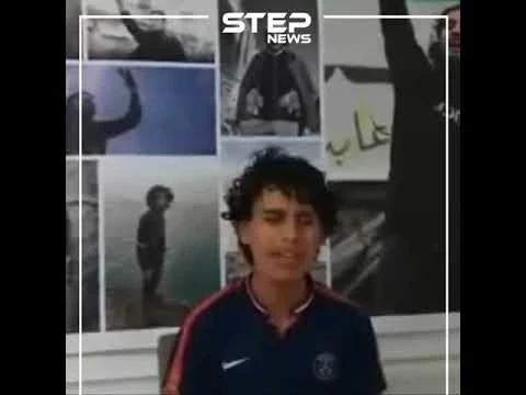 الشاب ممدوح الساروت "ابن أخ الشهيد عبد الباسط الساروت" يُنشد آخر أغاني الساروت