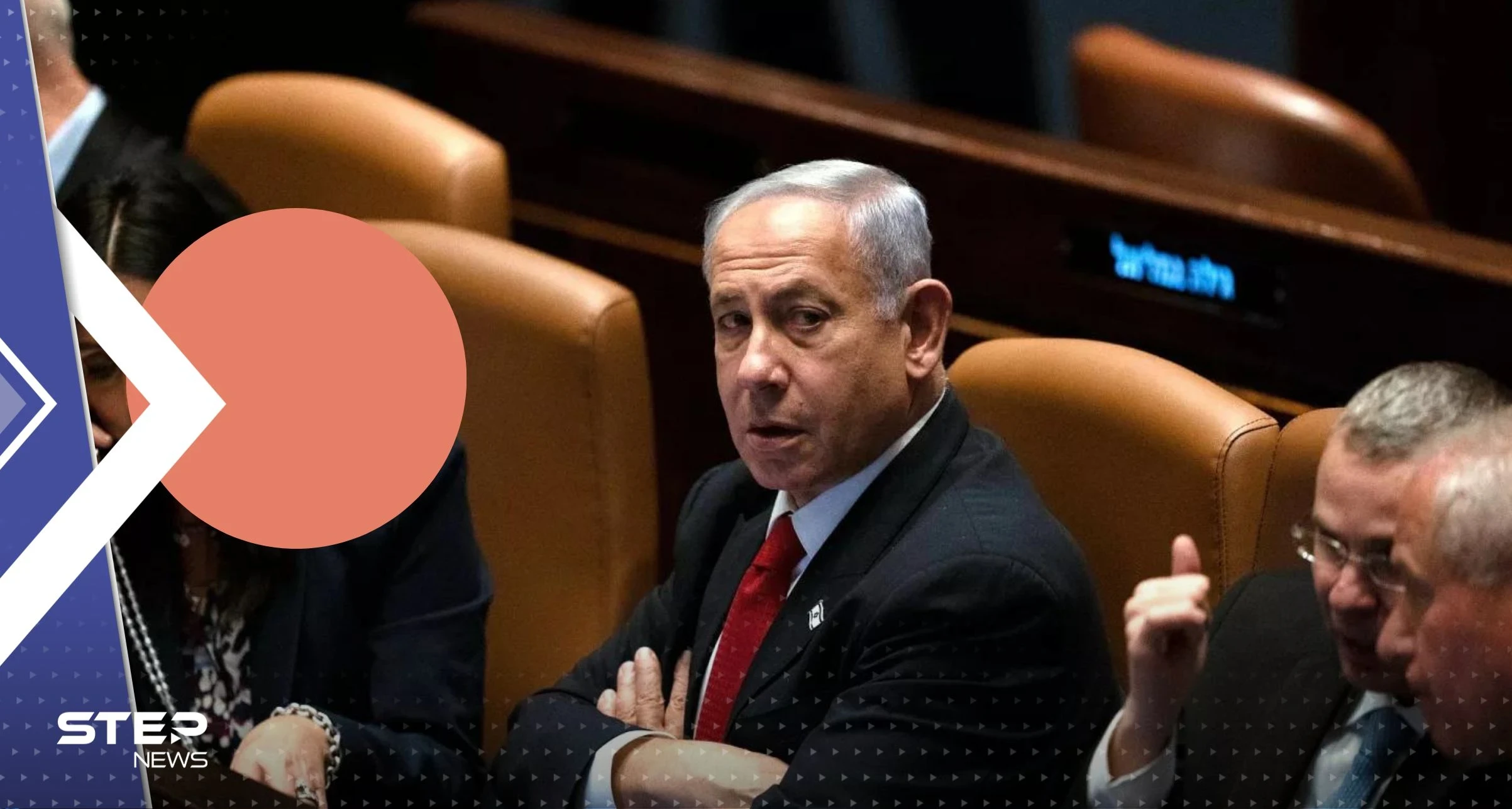 نتنياهو يتخذ قراراً مثيراً للخلاف في إسرائيل ويسبب "قلقاً" للغرب