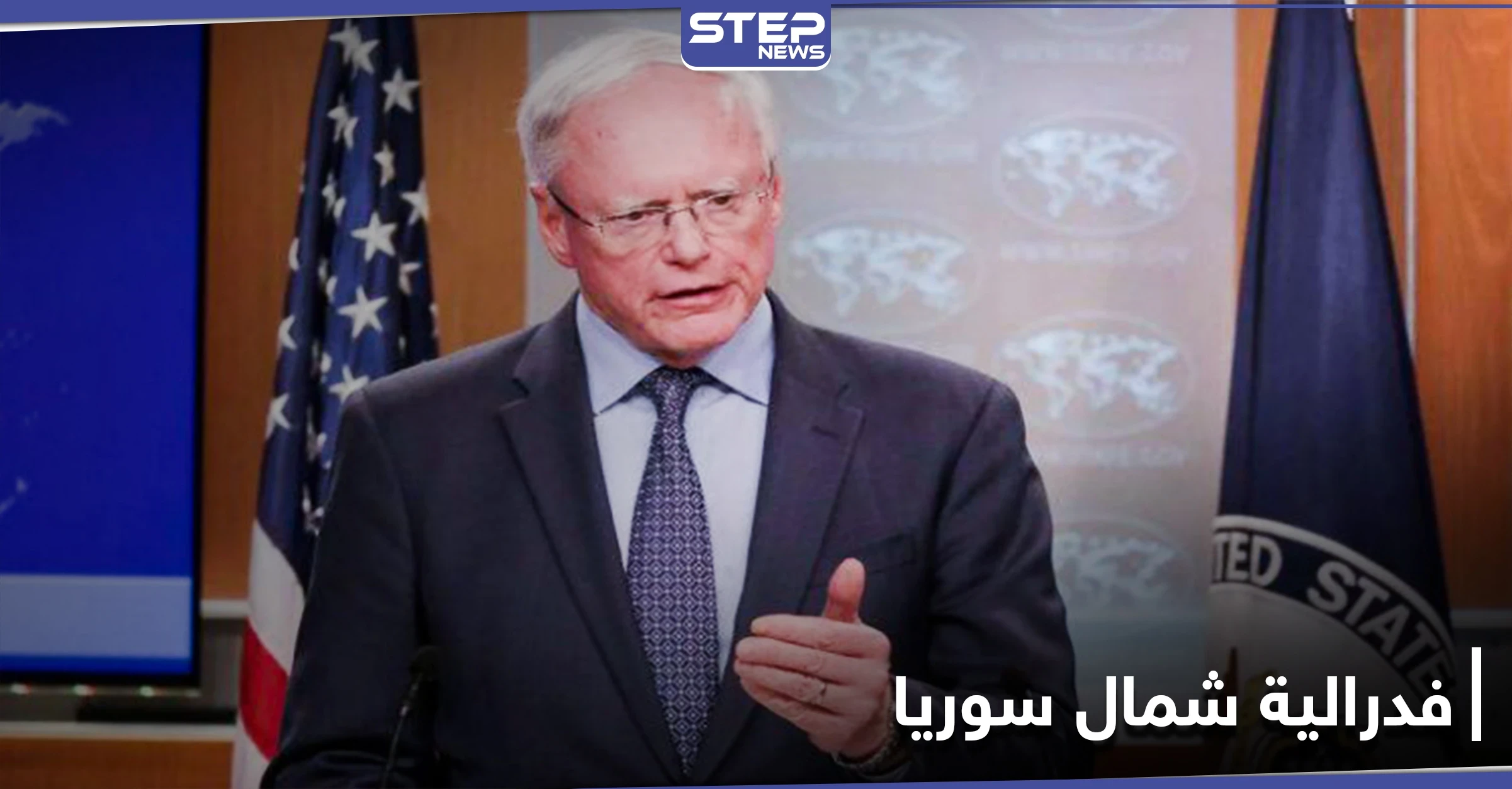 جيمس جيفري يعد الأكراد بفدرالية شمال شرق سوريا.. سباق دولي على سلة غذاء وثروات سوريا