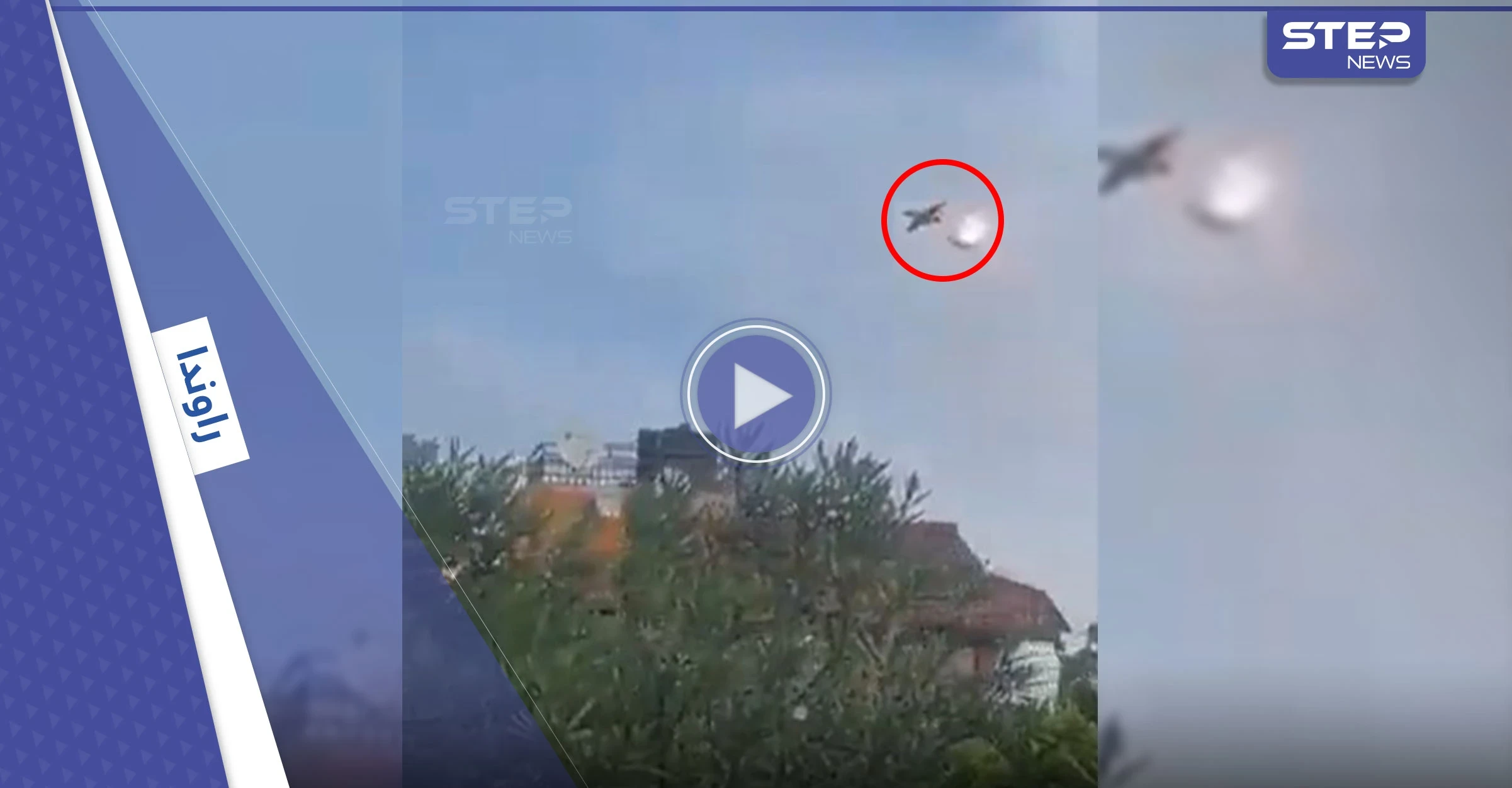 بالفيديو|| 3 ثوانٍ فقط فصلت رواندا والكونغو عن حربٍ حقيقة.. ماذا جرى لمقاتلة كونغولية قصفت بالجو؟