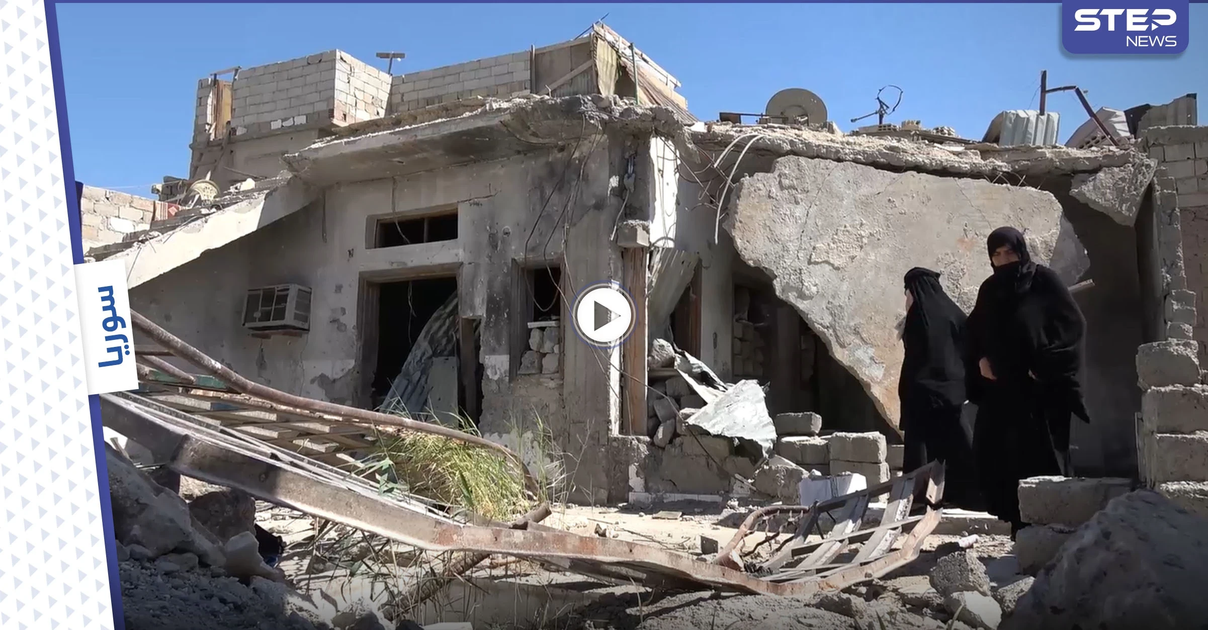 الحاجة خديجة فقدت عائلتها في مدينة الرقة ... تعرّف على قصتها
