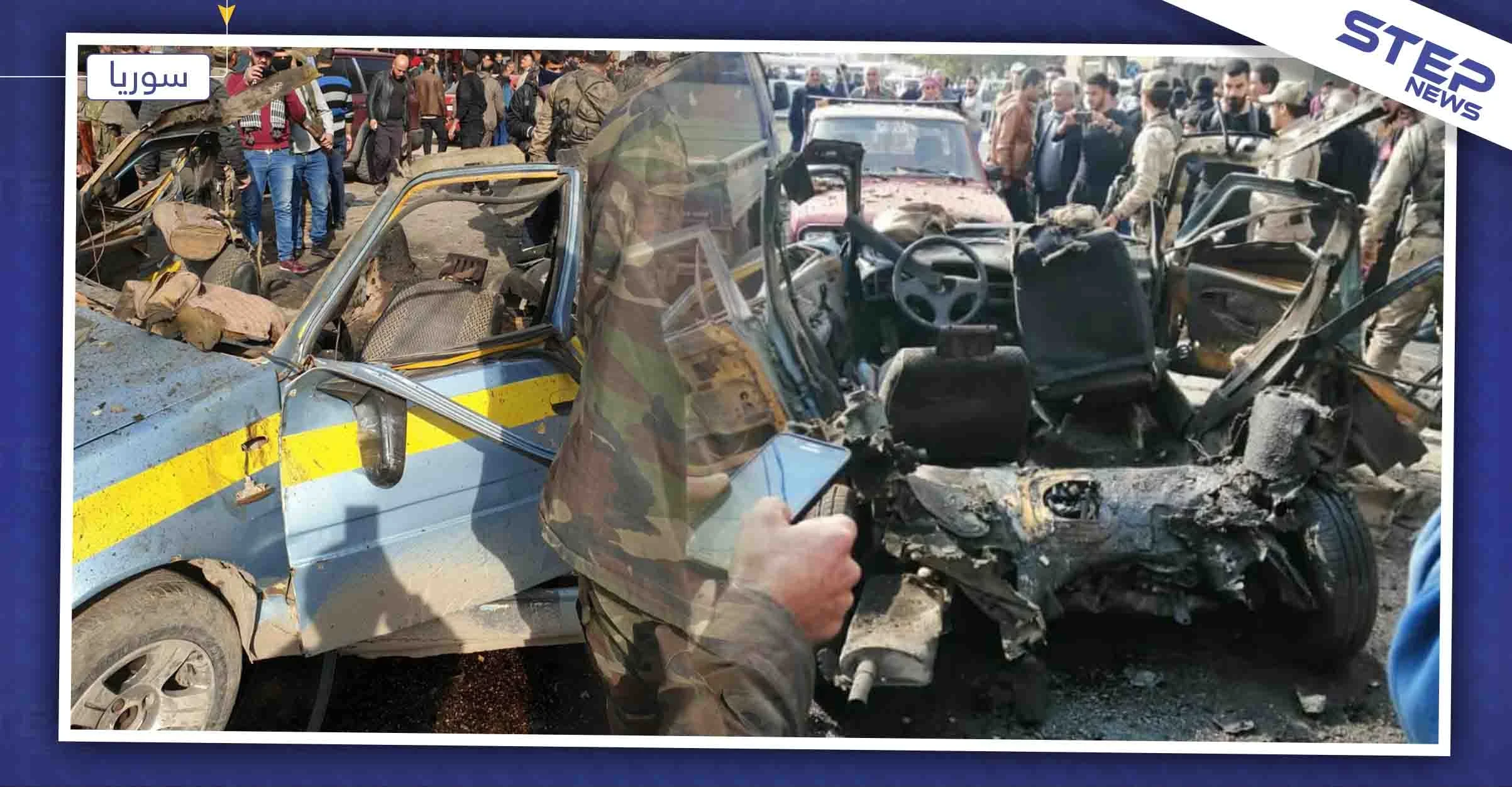 جرحى مدنيون جراء انفجار مفخخة بمدينة عفرين شمالي حلب
