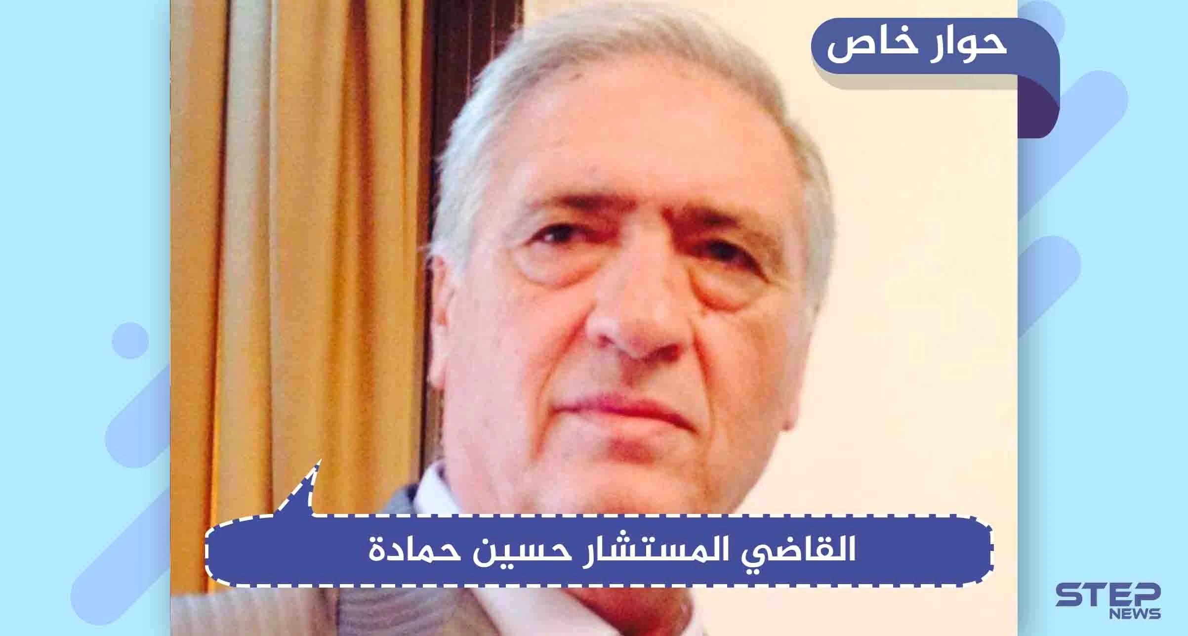 حوار خاص|| مع المستشار "حسن حمادة" حول الرؤية القانونية لإمكانية إتمام عمل اللجنة الدستورية