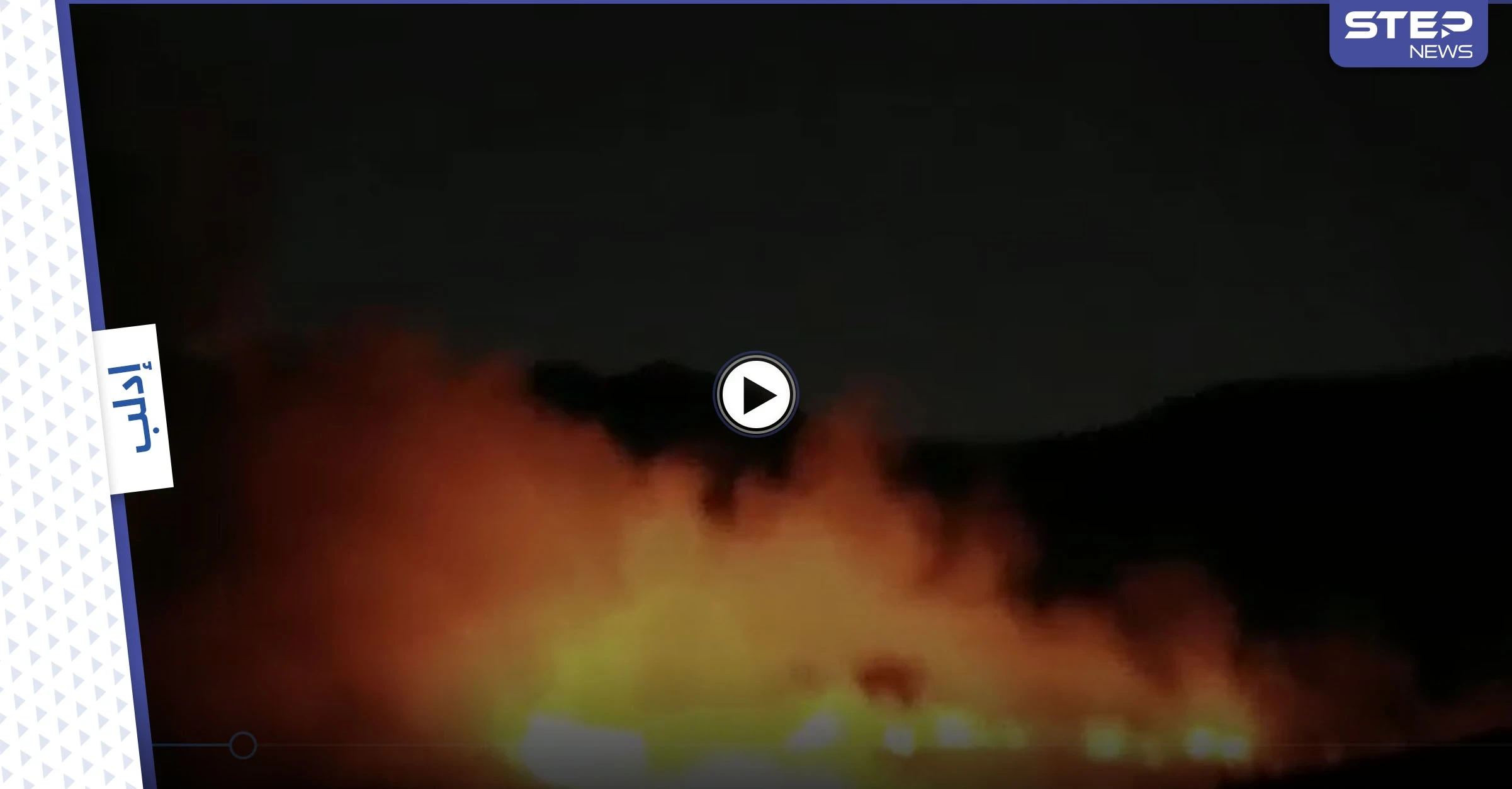 بالفيديو|| انفجارات ضخمة في معسكر جورين ورشقات صاروخية تطال الساحل السوري.. مراسل "ستيب" يكشف التفاصيل