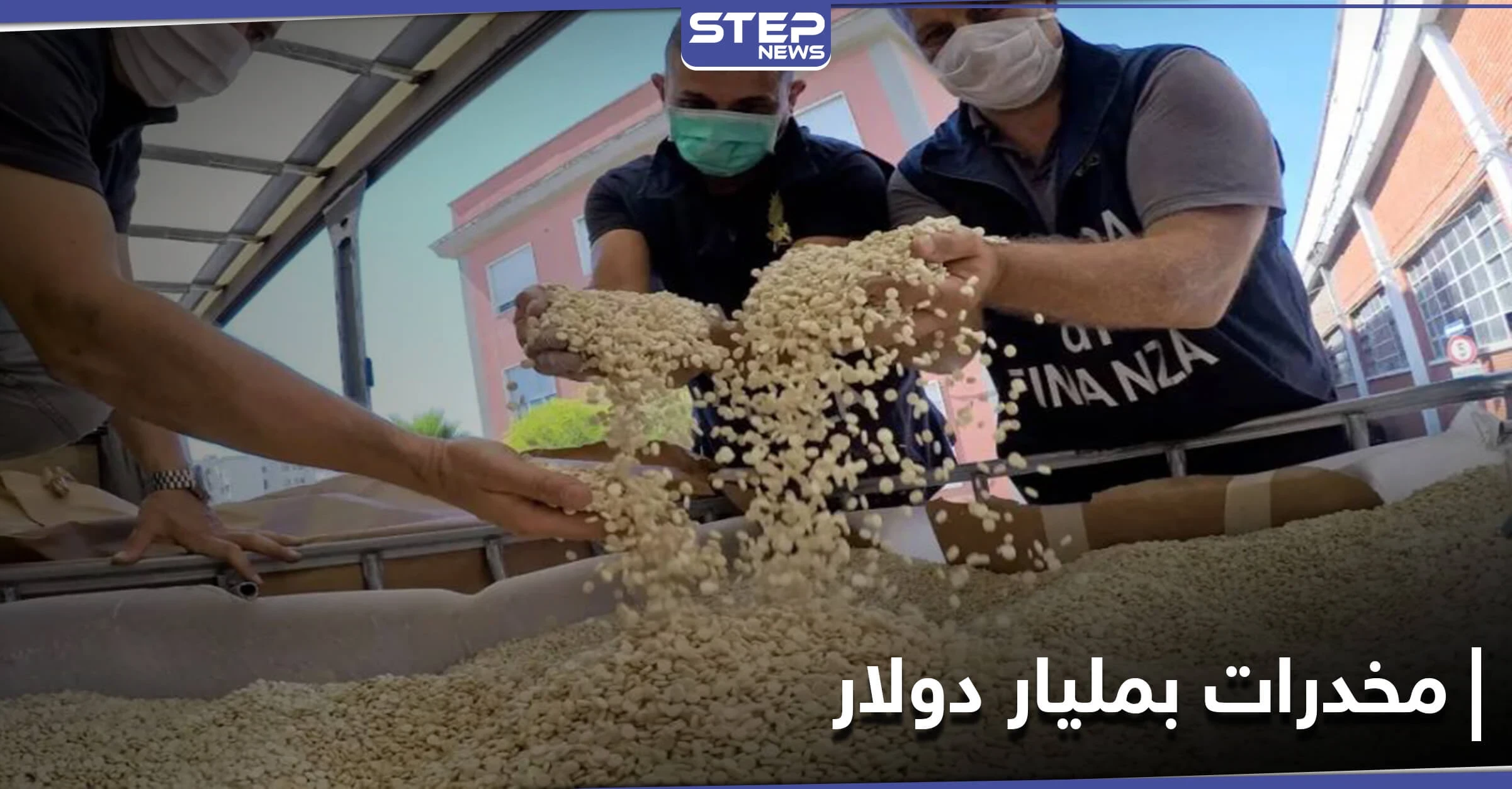 عملية تهريب الأضخم من نوعها بالعالم... ما الوجهة وما علاقة ميليشيا حزب الله
