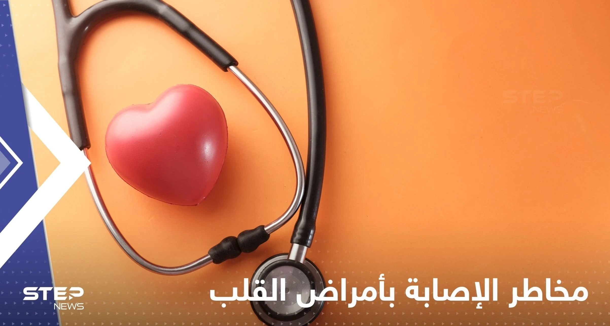 لتقلل مخاطر الإصابة بأمراض القلب.. إليك مجموعة إضافات بسيطة للوجبات