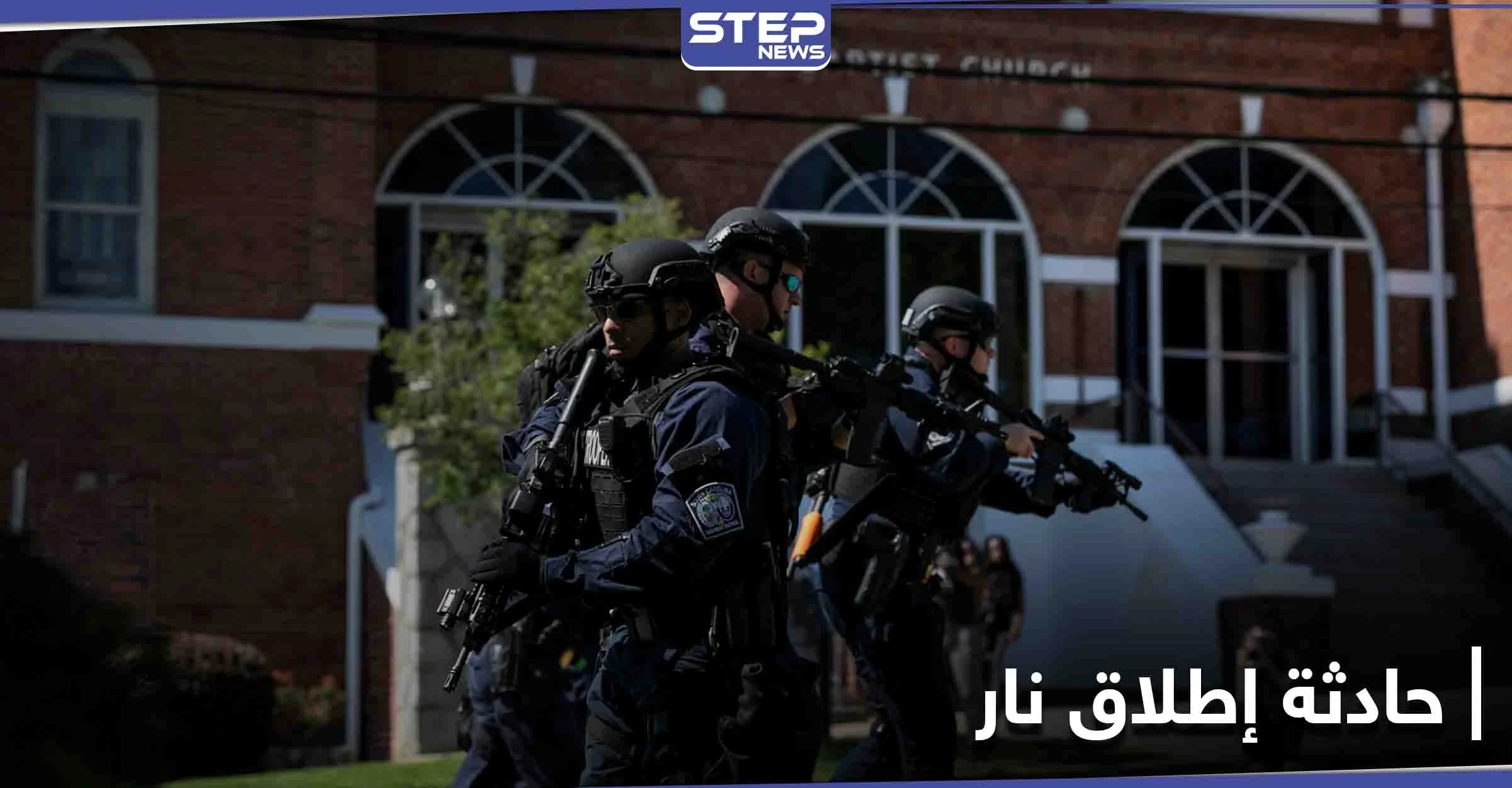 أمريكا...5 يفقدون حياتهم بـ إطلاق نار في ساوث كارولينا وبايدن يصف انتشار السلاح بـ "الوباء"