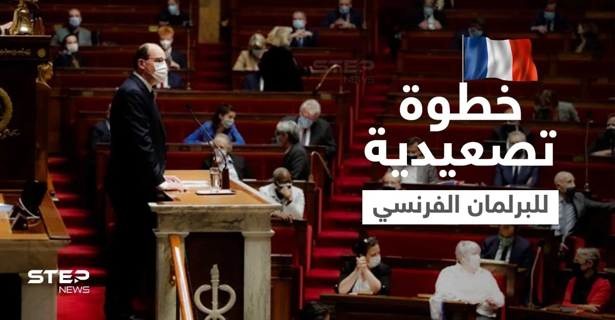 خطوة تصعيدية ضدّ الجزائر... البرلمان الفرنسي يناقش قانون اعتذارٍ لجزائريين حاربوا بلادهم نصرةً لباريس
