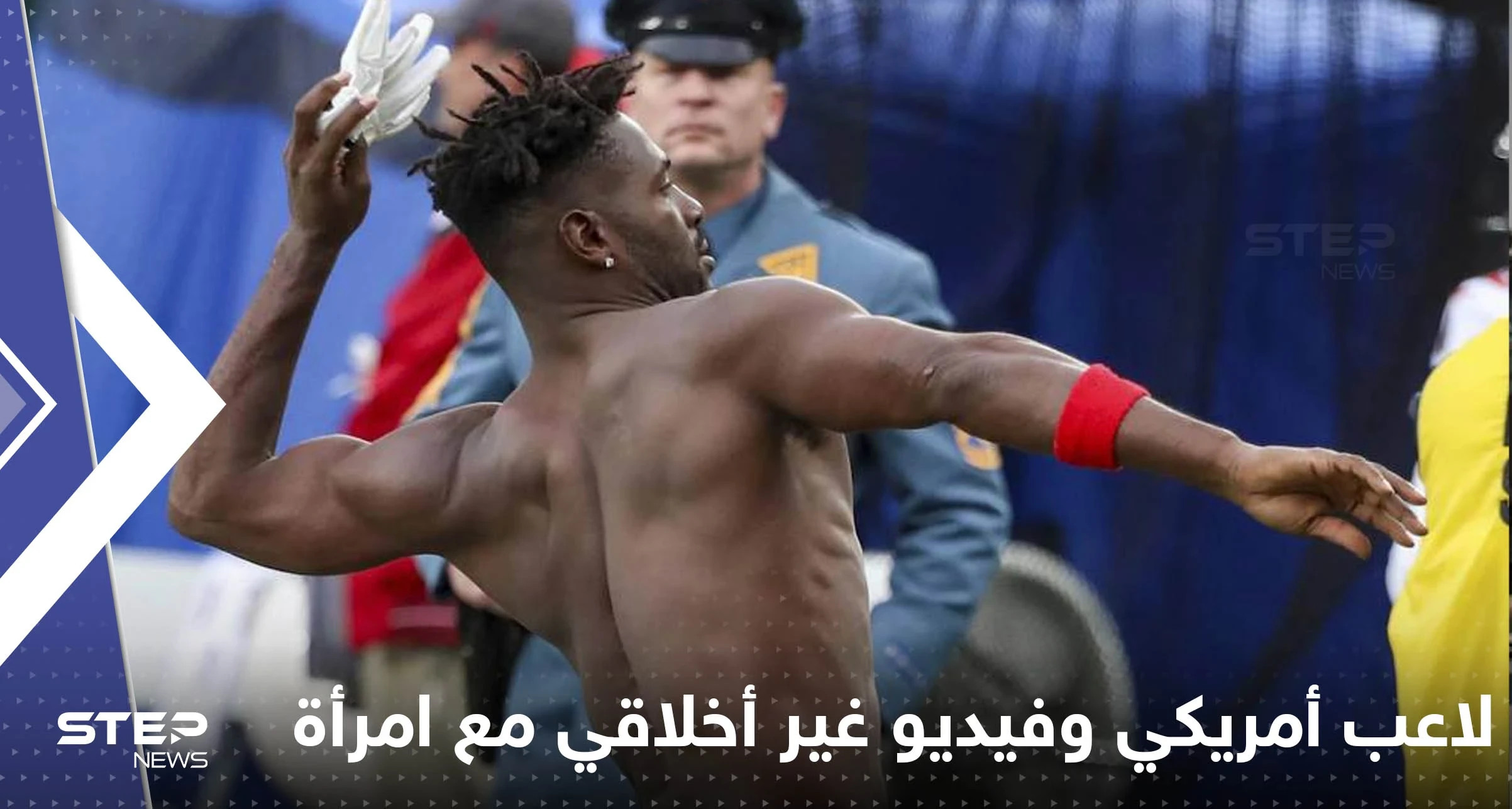 بعد فيديو غير أخلاقي مع امرأة تسبب بطرده من مسبح بدبي.. لاعب أمريكي: لقد أخذت سروالي!