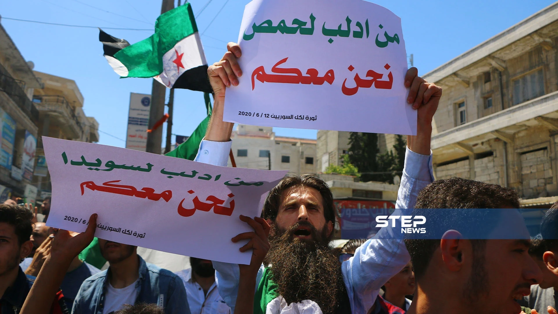 مظاهرة في مدينة ادلب دعماً للسويداء وللتأكيد على ثوابت الثورة السورية