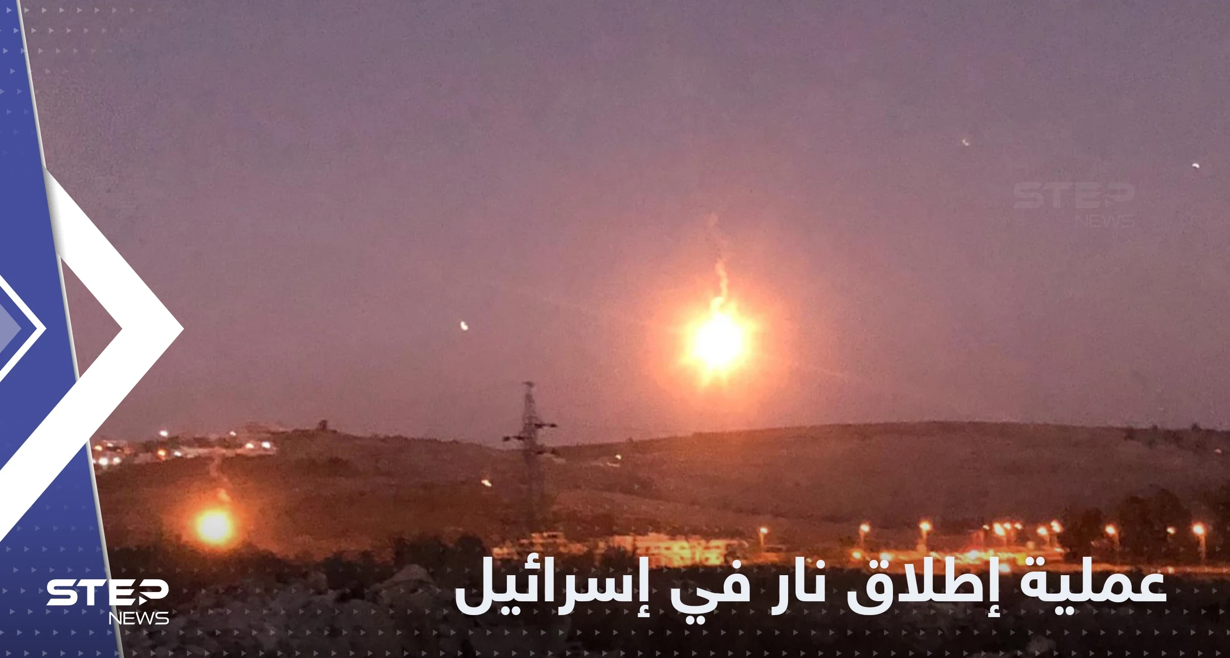 عملية إطلاق نار في نابلس وأنباء عن إصابة مسؤول إسرائيلي