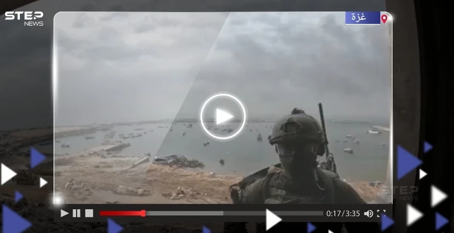 الجيش الإسرائيلي يعلن السيطرة على ميناء غزة.. ويستفز حركة حماس بصور وفيديو