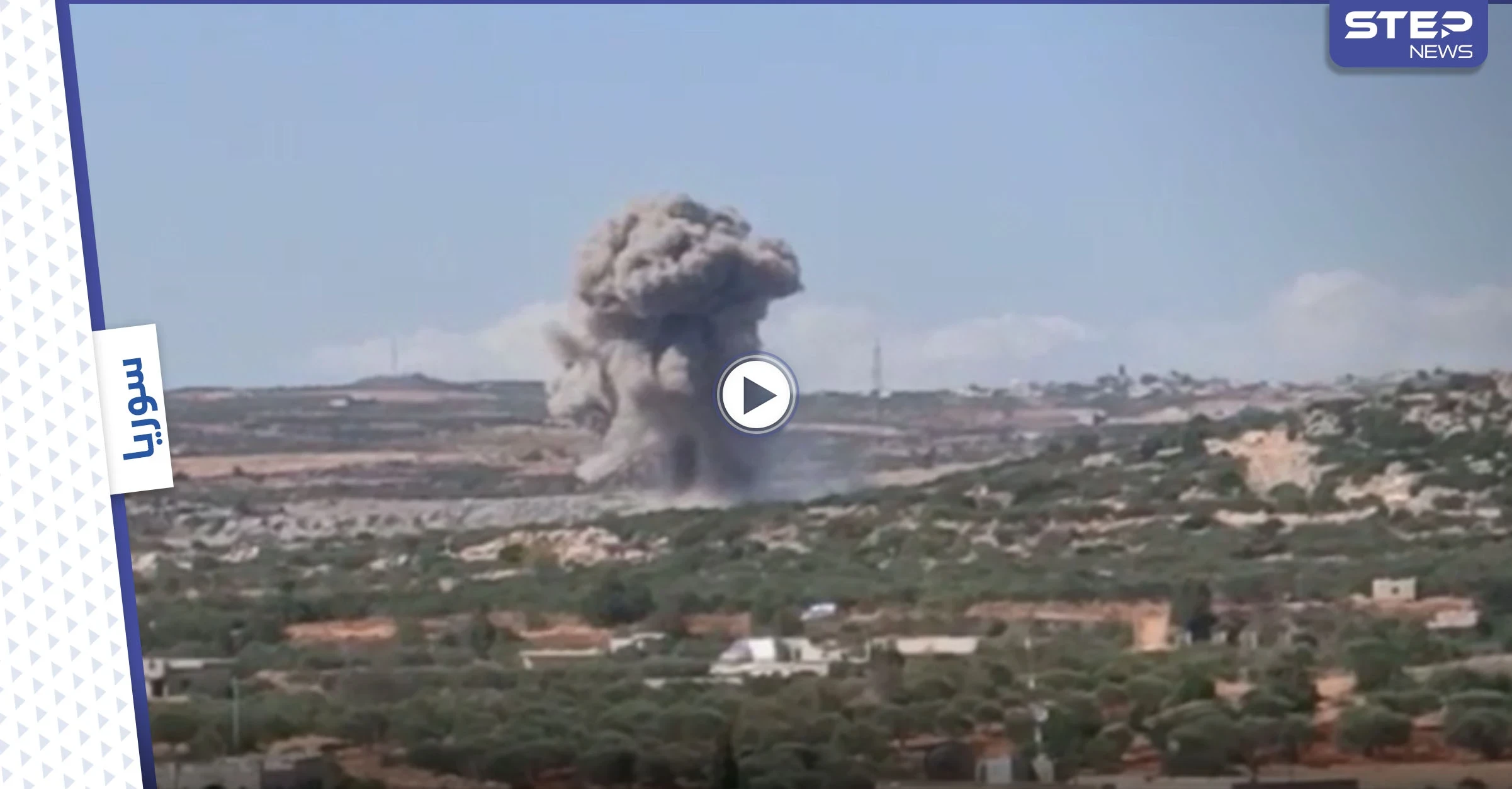 بالفيديو || غارات روسية مكثّفة تستهدف مناطق في إدلب وحلب.. والفصائل ترد