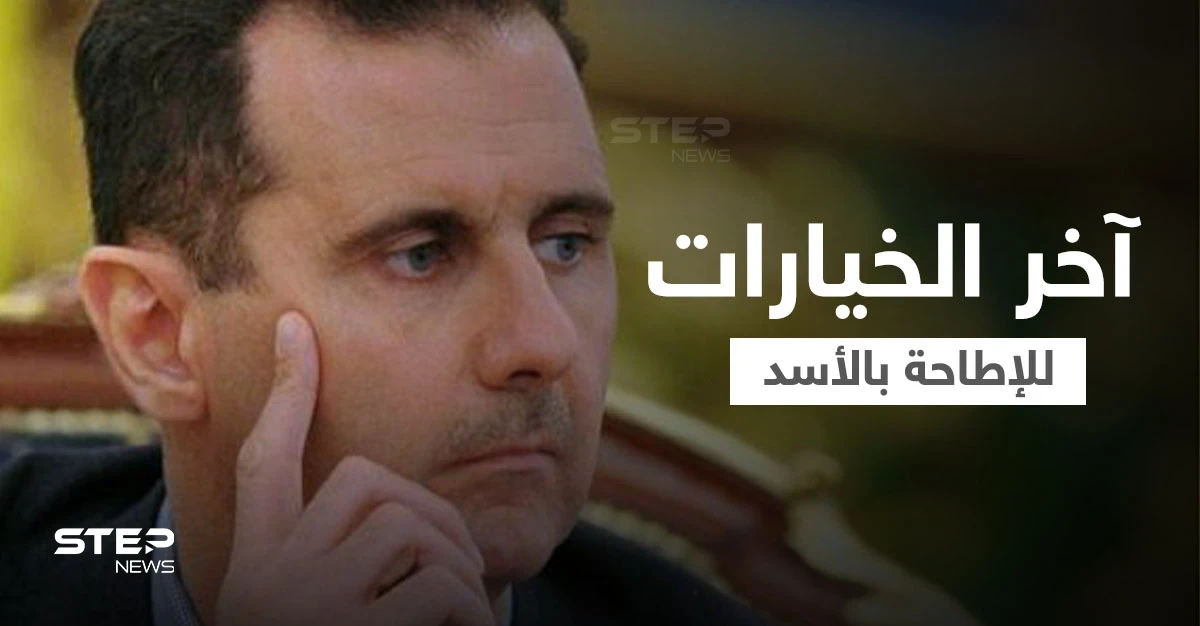 معاذ الخطيب يكشف عن خيارات المعارضة السورية الأخيرة للإطاحة بالأسد