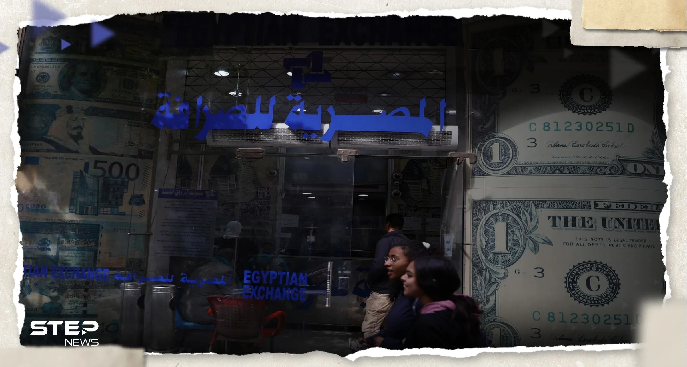 توقعات بتباطؤ نمو الاقتصاد المصري وانخفاض الجنيه لهذا المستوى!