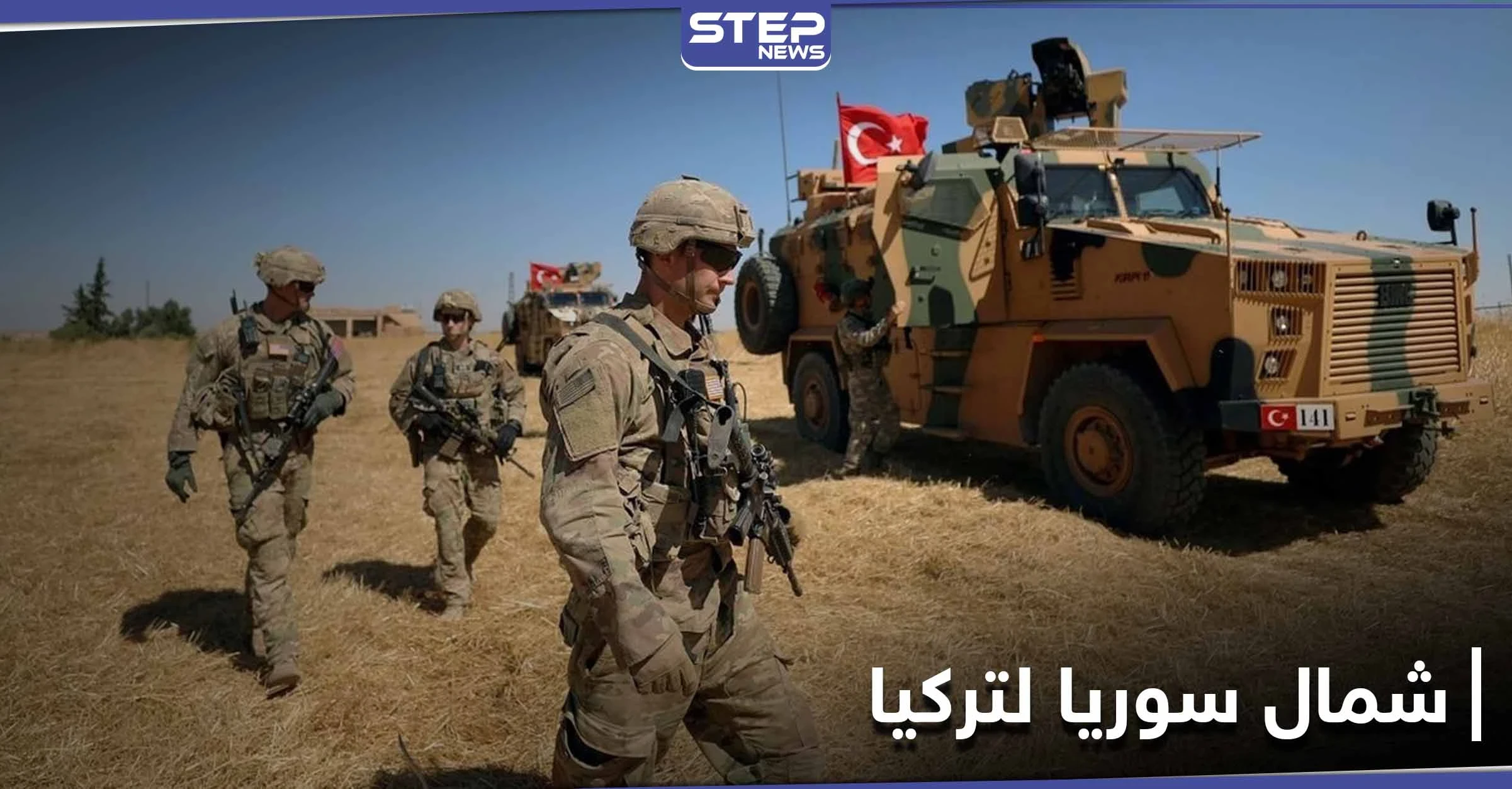 أوغلو يتحدث عن السياسة التركية في سوريا.. وأبرز نقاط التحول بها