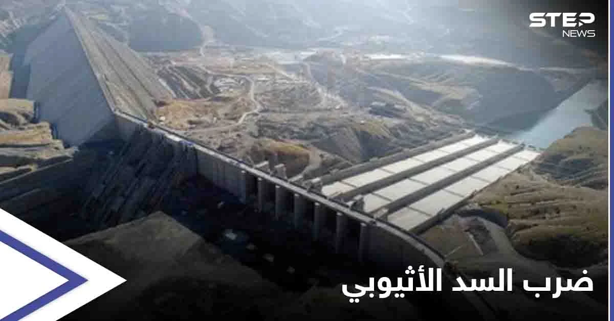 بهجمات جوية أو صواريخ.. سياسي مصري شهير يشعل مواقع التواصل بحديثه عن ضرب السد الإثيوبي