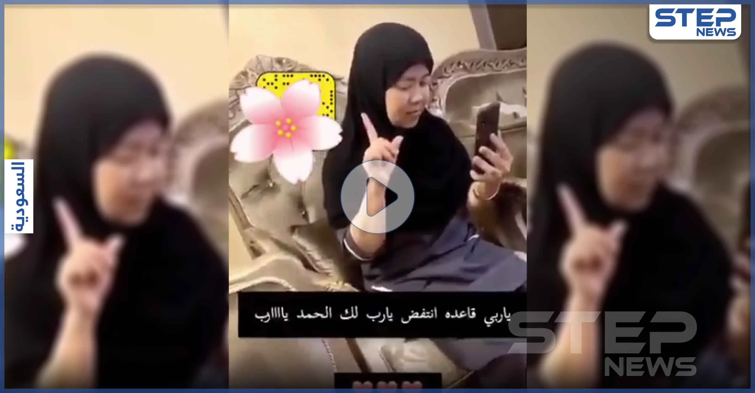 بالفيديو|| مع أولى ليالي العشر الأواخر من رمضان.. هكذا أشهرت عاملة آسيوية إسلامها بالسعودية
