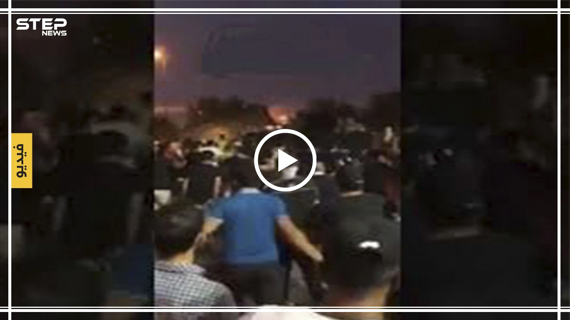 مشهد صادم لسيارة تدهس متظاهرين جنوب العراق