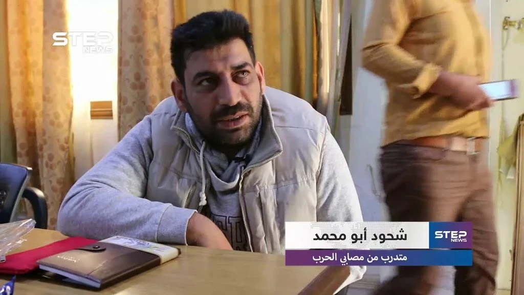دورات مهنية لمصابي الحرب في الشمال السوري بهدف دمجهم بالمجتمع