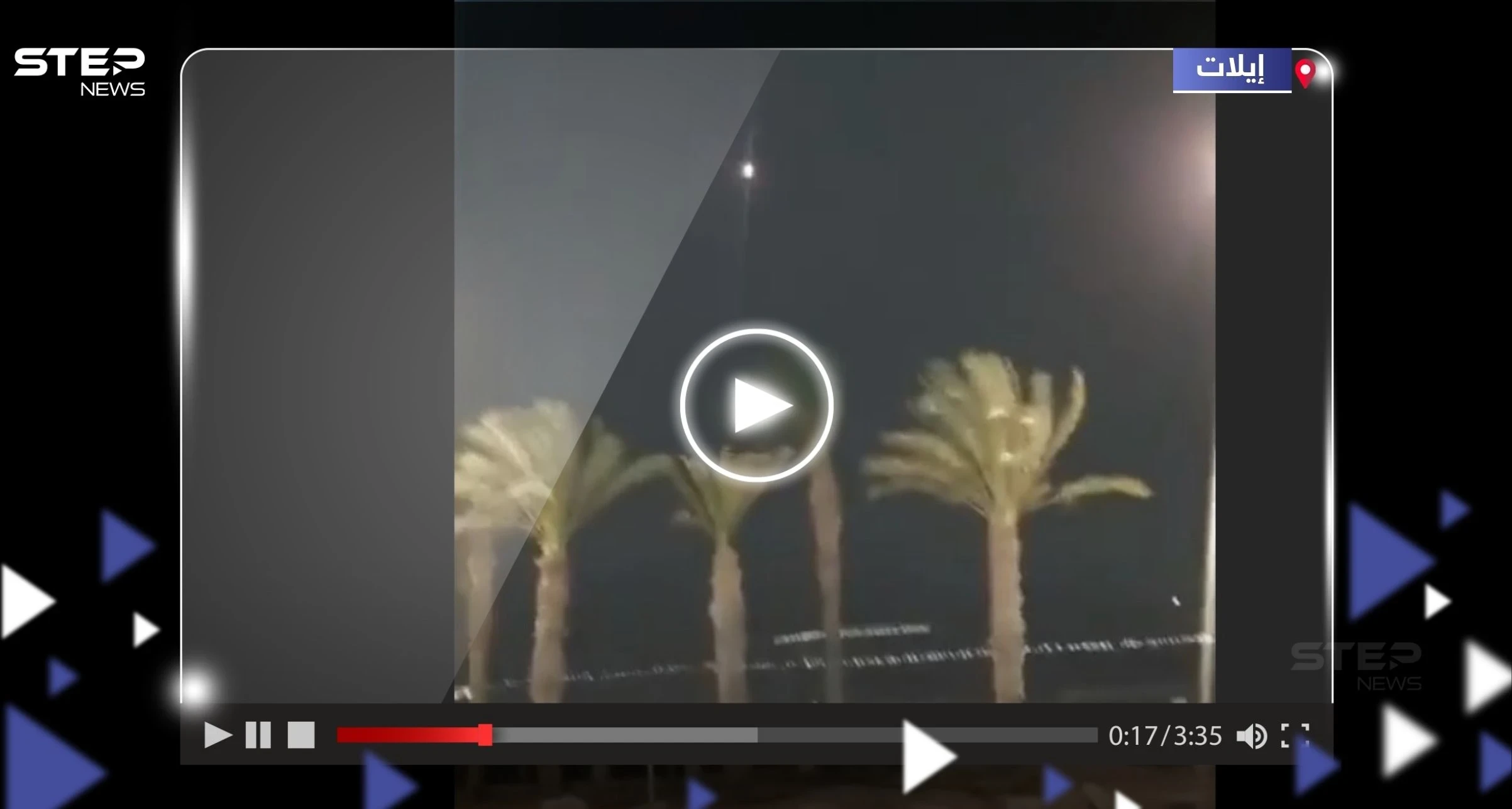 بالفيديو|| دوي انفجارات في مدينة إيلات الإسرائيلية.. واشتباكات في جنين الفلسطينية 