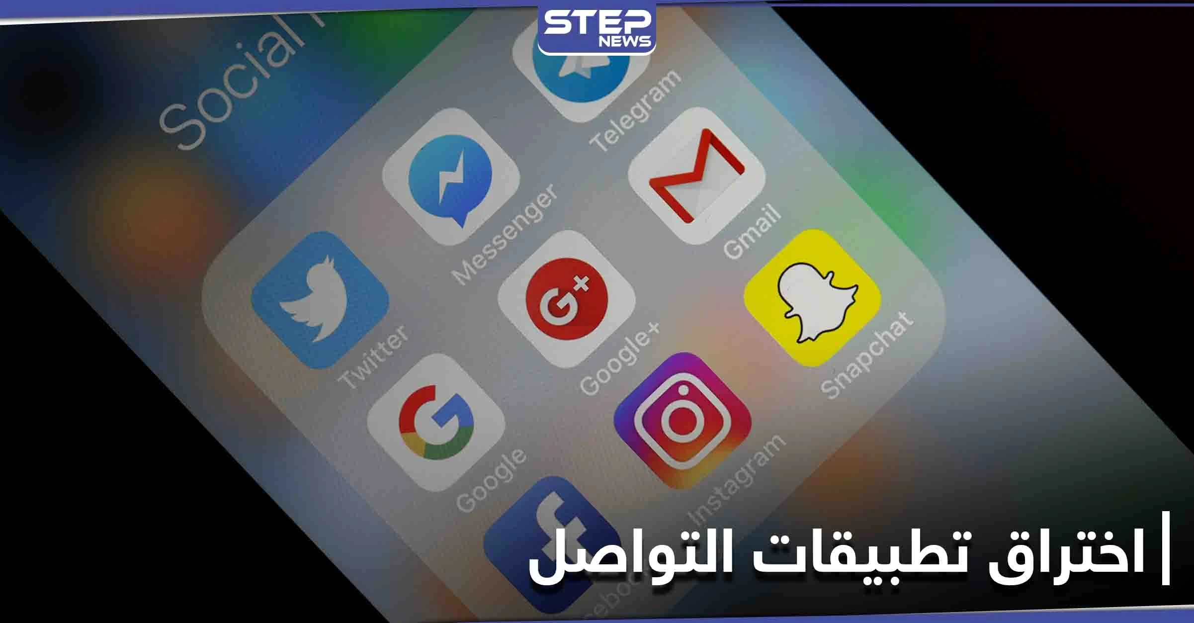 شركة تجسس إسرائيلية تؤكد اختراقها لتطبيق يستخدمه الصحفيون وتبيع خدماتها لدول عديدة