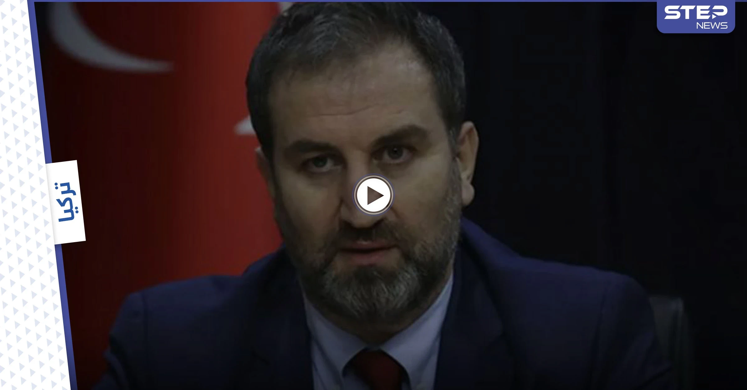 بالفيديو|| على غرار إصلاح علاقاتها مع مصر... تركيا: " العلاقات مع سوريا ستعود لسابق عهدها"