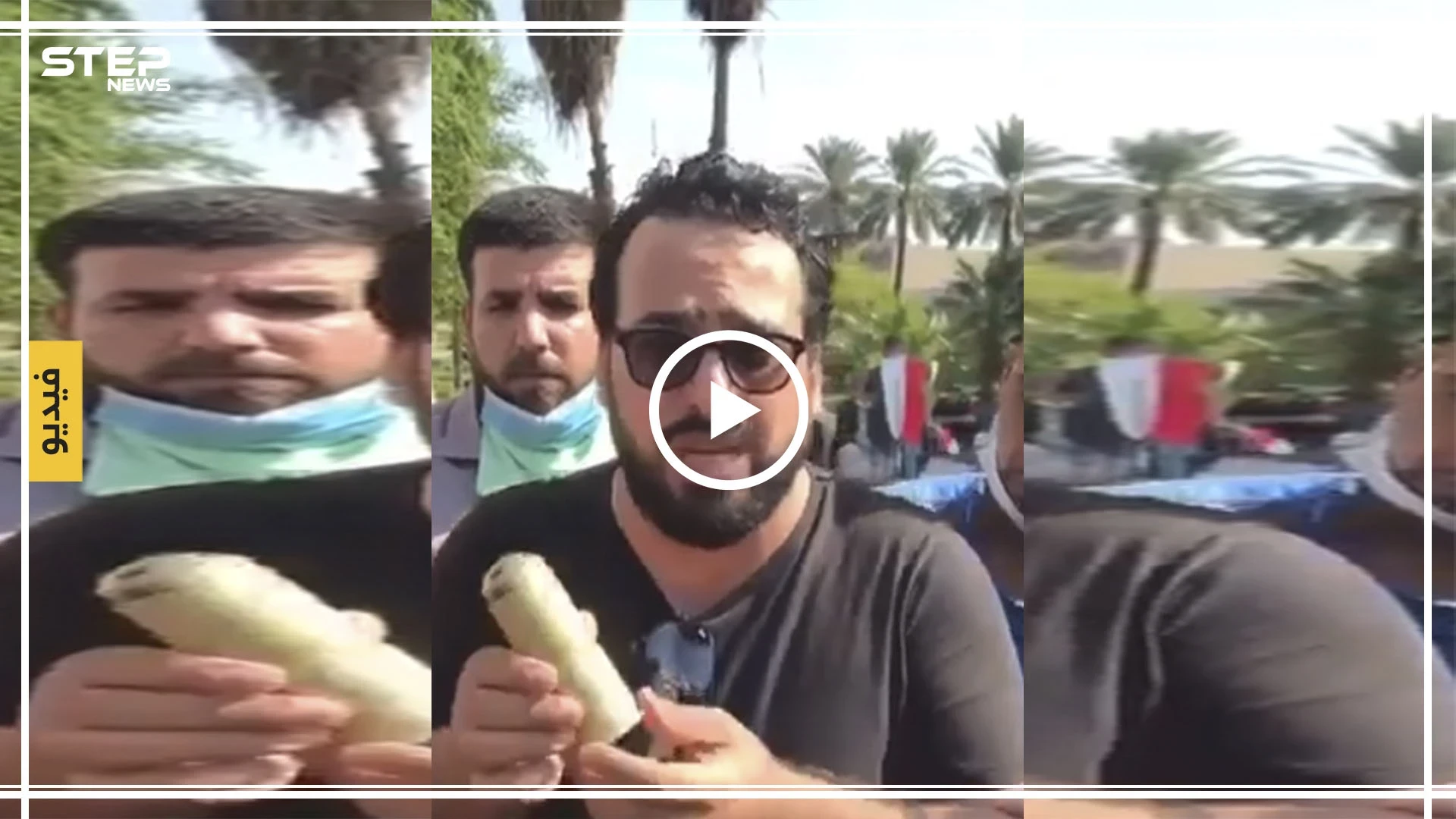 منتظر الزيدي: يا حكومة اقتلونا بقنابل جديدة هذي منتهية الصلاحية (فيديو)