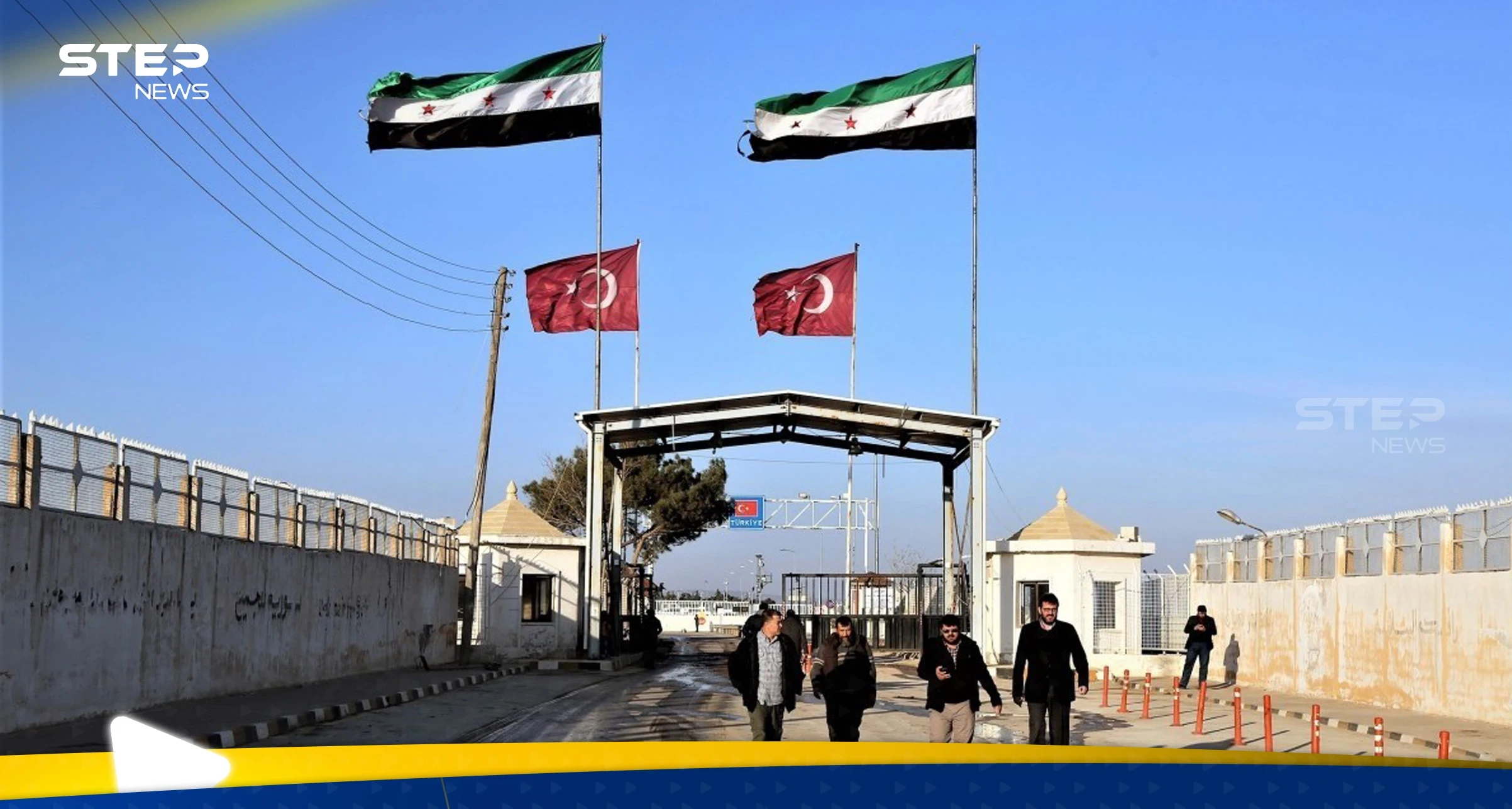 معبرا تل أبيض ورأس العين تحت إدارة الحكومة السورية.. مسؤول يكشف لـ"ستيب" المرحلة التالية