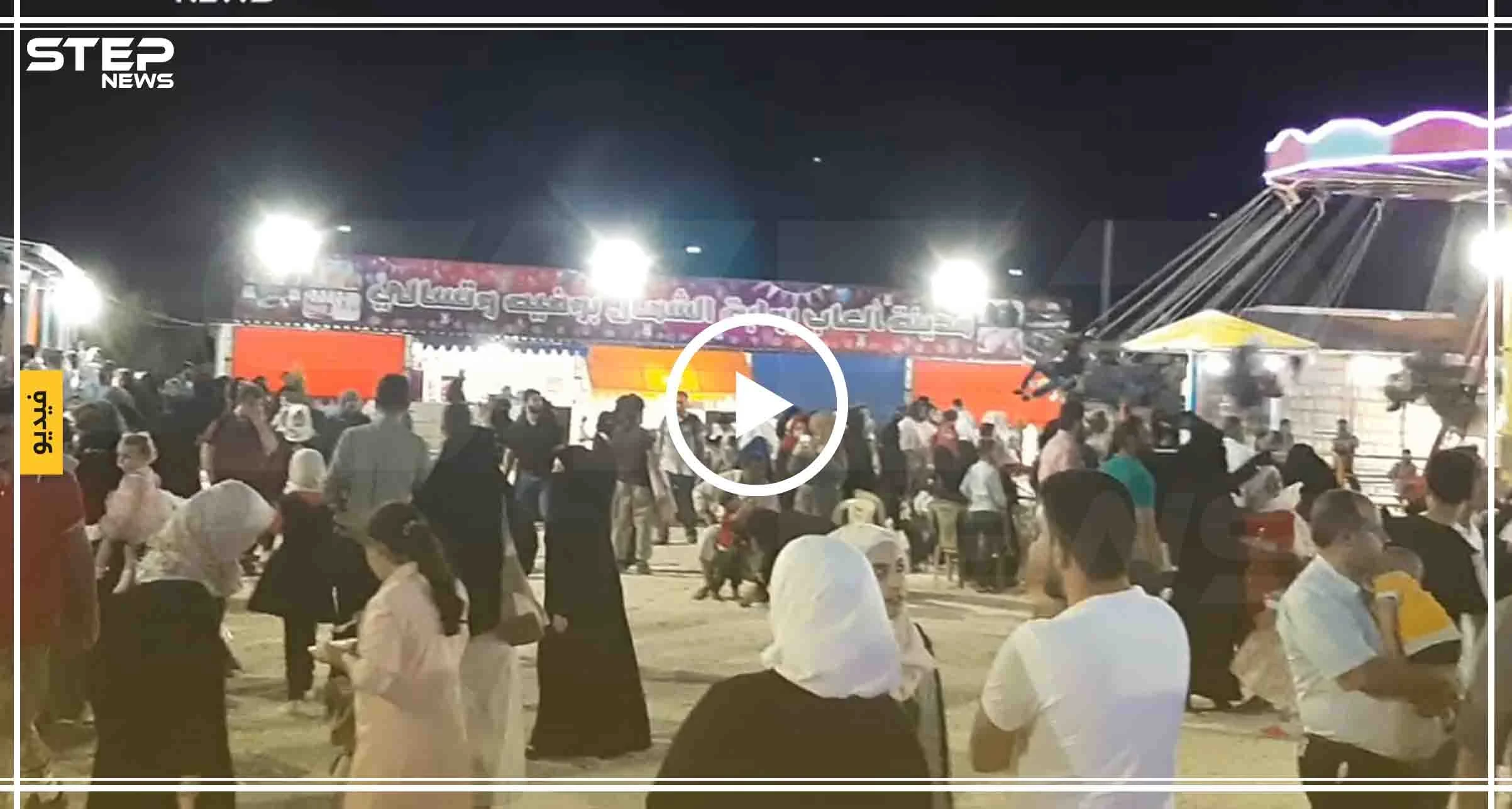 أجواء عيد الأضحى في أطراف بلدة كفريا بريف إدلب الشمالي