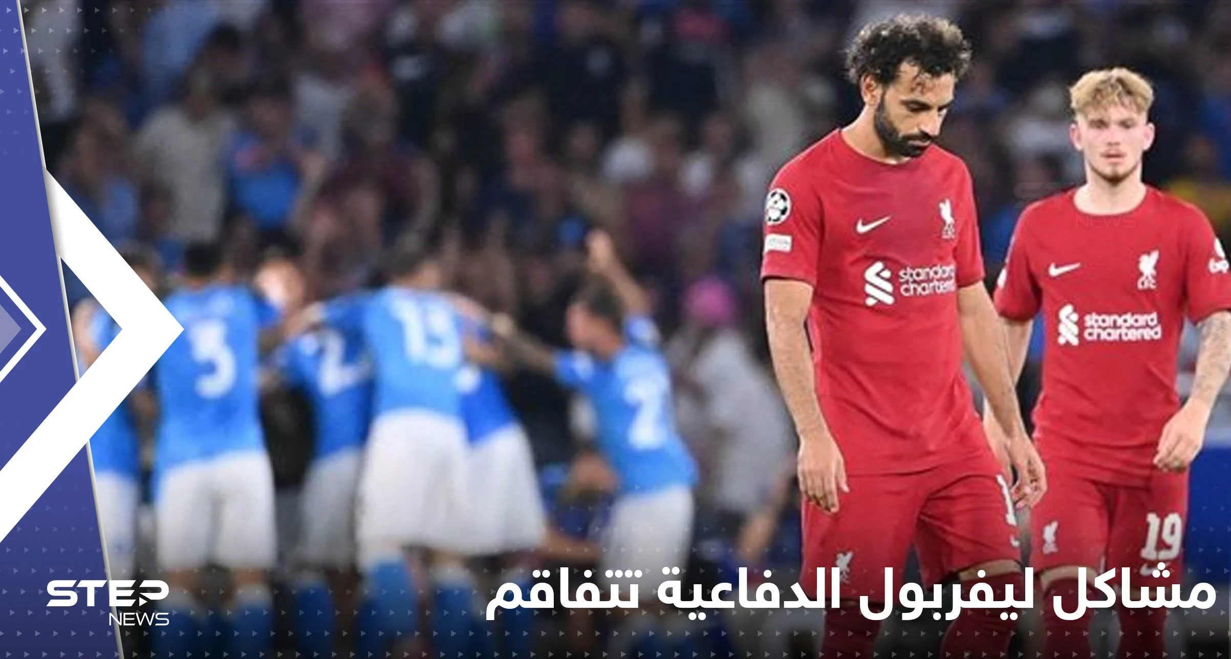 خلال مواجهتي رينجرز ومانشستر سيتي.. هؤلاء سيفقدهم ليفربول