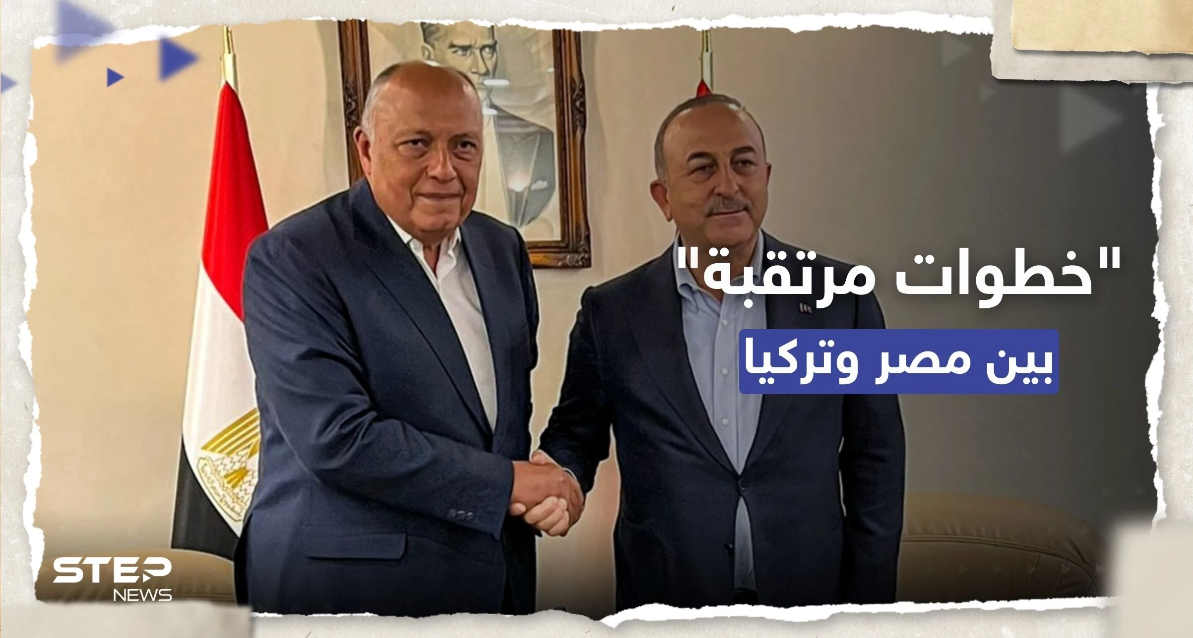 "لاتخاذ خطوات ملموسة".. وزير الخارجية المصري يلبي دعوة نظيره التركي ويزور أنقرة