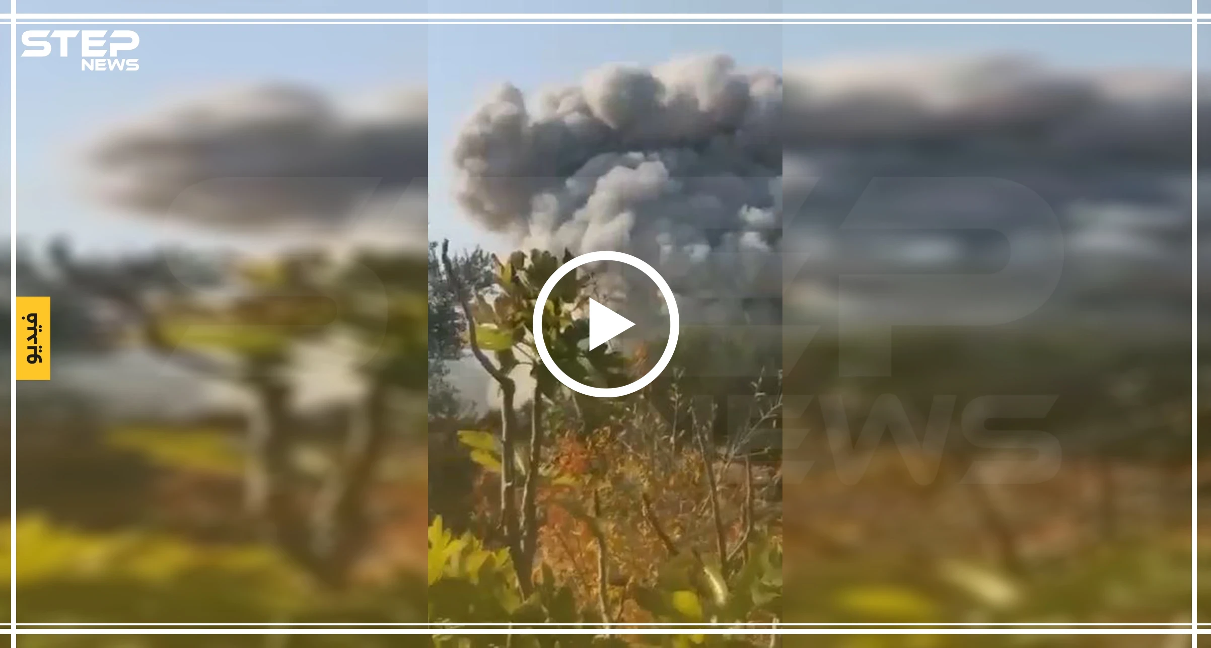 شاهد بالفيديو|| مدني من إدلب يوثّق لحظة استهدافه بغارة جويّة ويُكمل أكله للرمان