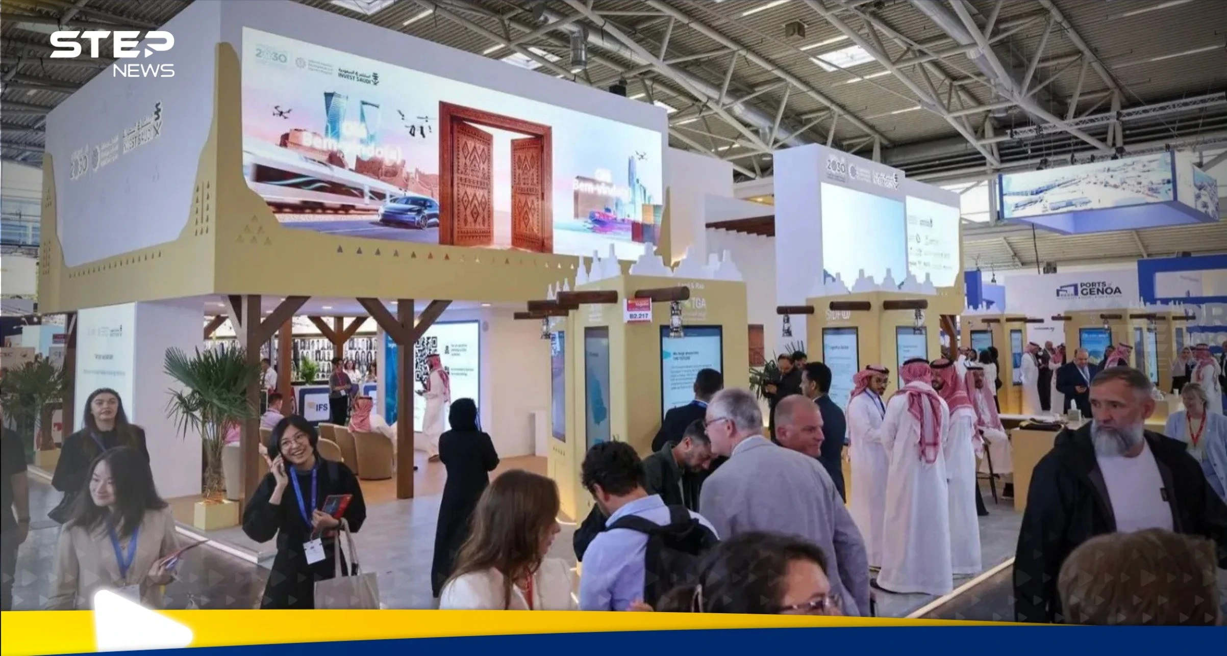 من نيويورك إلى الرياض.. السعودية تستضيف حدث عالمي لأول مرة في الشرق الأوسط