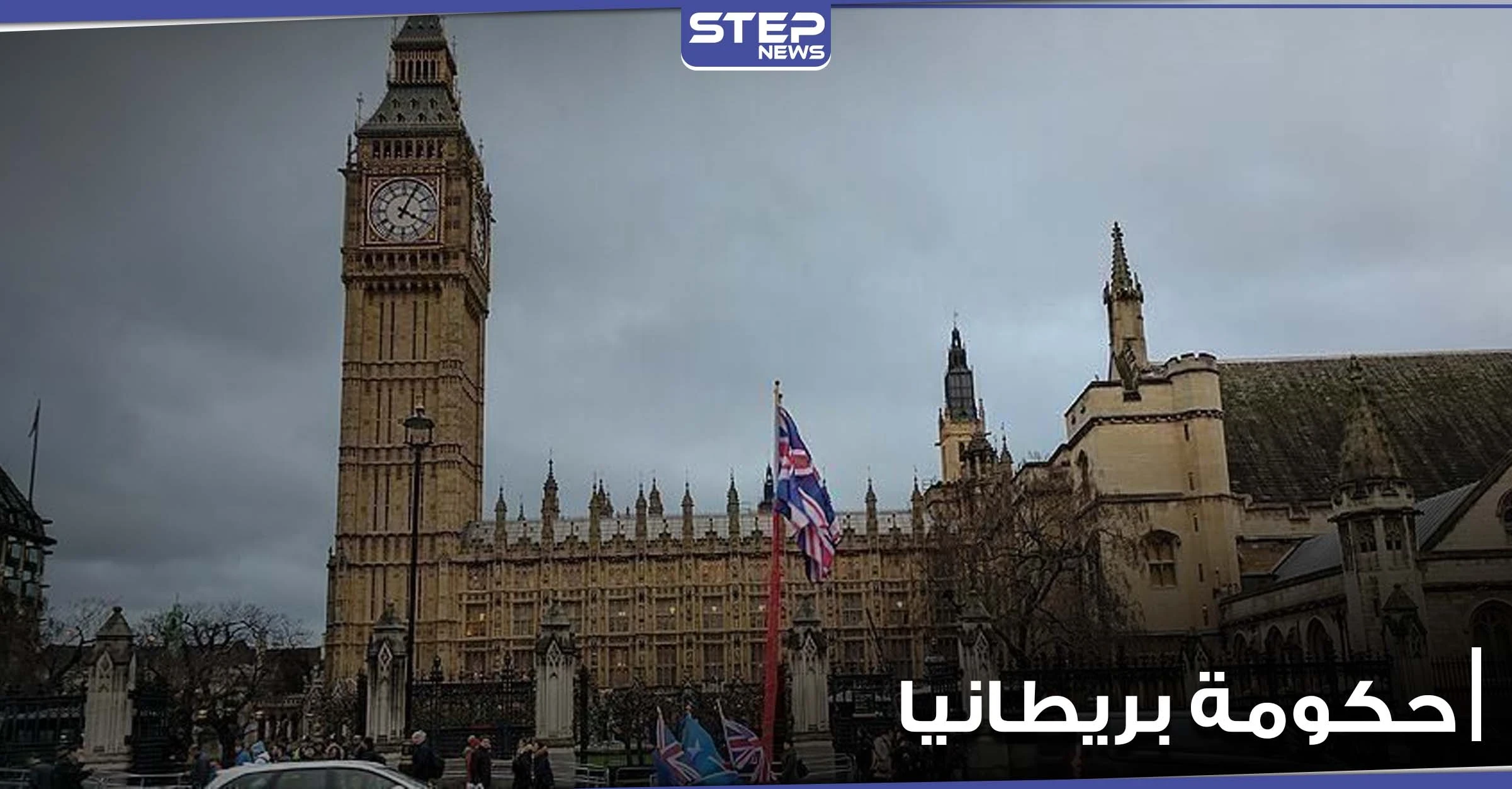 غير إنسانية.. أكاديمية بريطانية تكشف سياسة بلادها الجديدة ضدّ المهاجرين