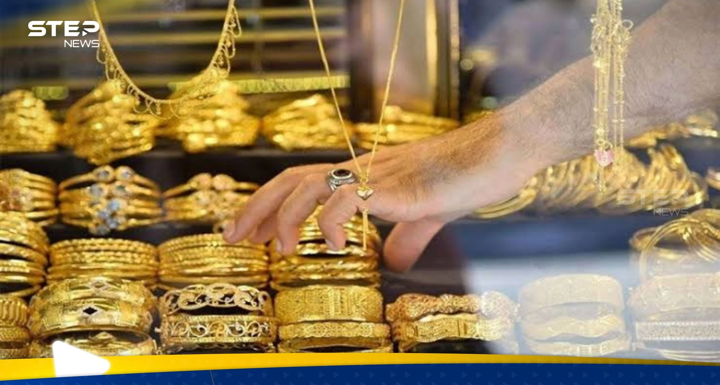 فتوى مصرية "مهمة" حول بيع الذهب بالتقسيط وبالزيادة في السعر