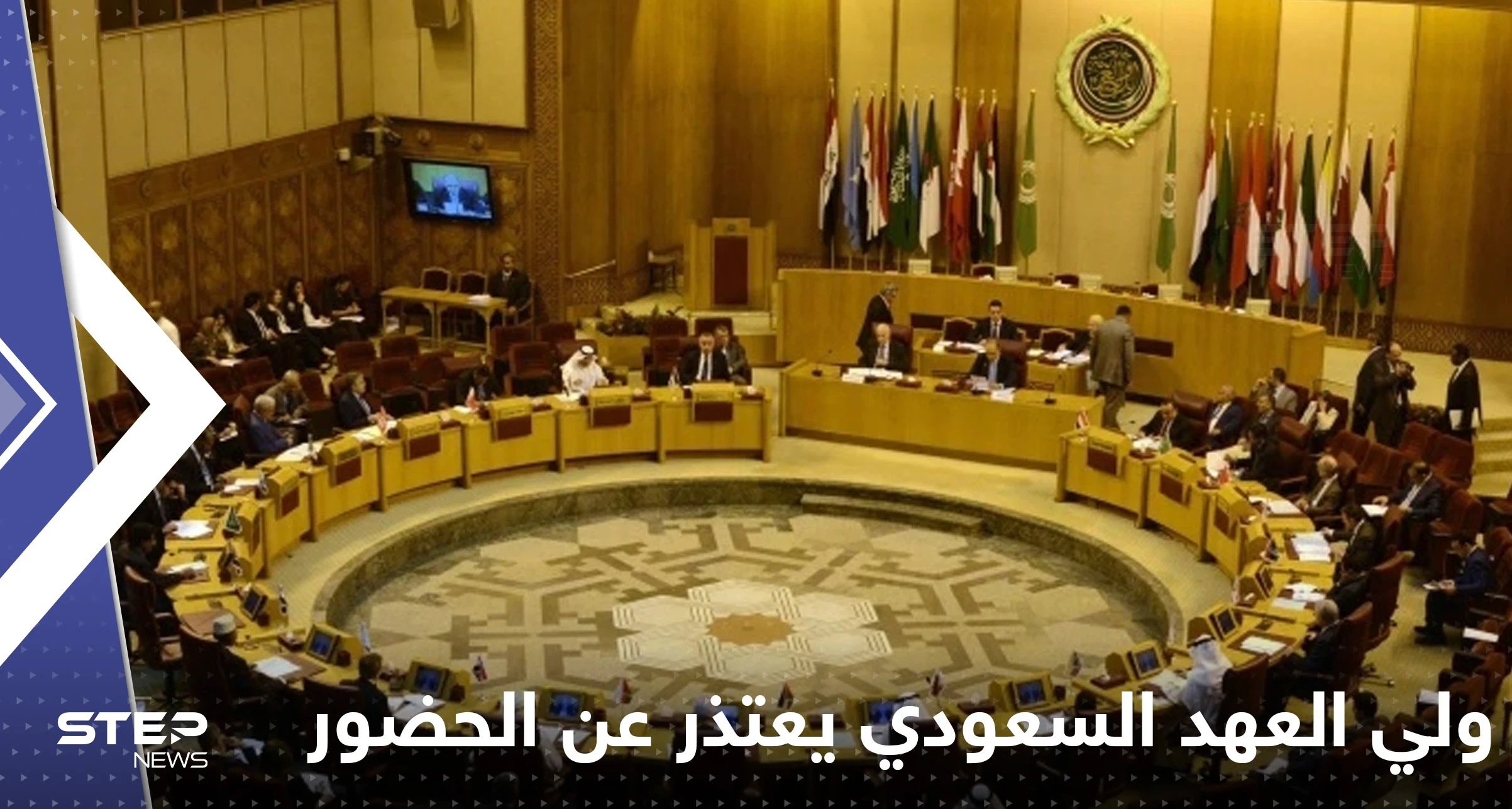 لهذه الأسباب.. ولي العهد السعودي الأمير محمد بن سلمان يعتذر عن حضور القمة العربية
