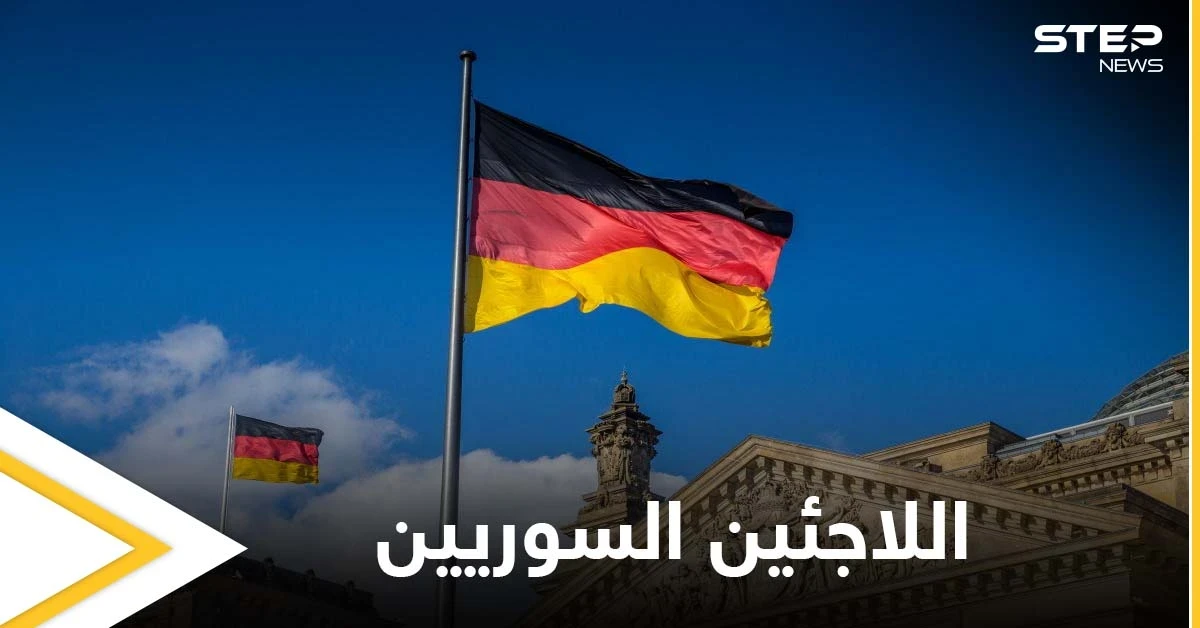 ألمانيا تقبض على عدد من اللاجئين السوريين.. وتوجه تهدد لنظام اللجوء الأوروبي بأكمله