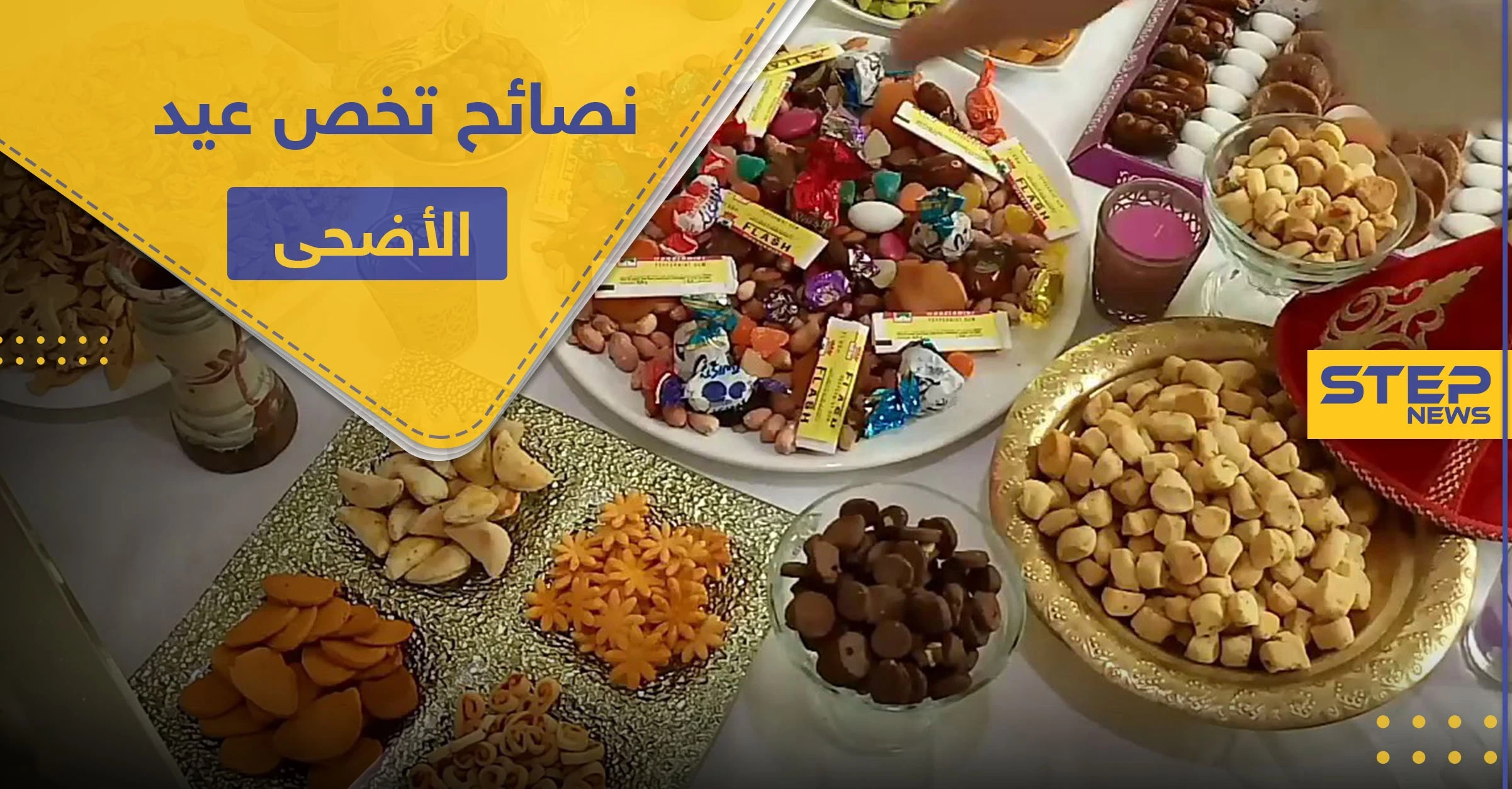 6 نصائح هامة.. حافظ عليها في عيد الأضحى من أجل صحتك بعيداً عن كورونا