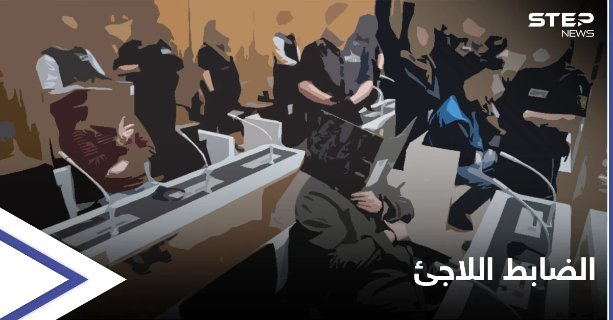 "انتحل صفة لاجئ".. محاكمة ضابط "متطرف" خطط لقتلِ سياسيين في ألمانيا