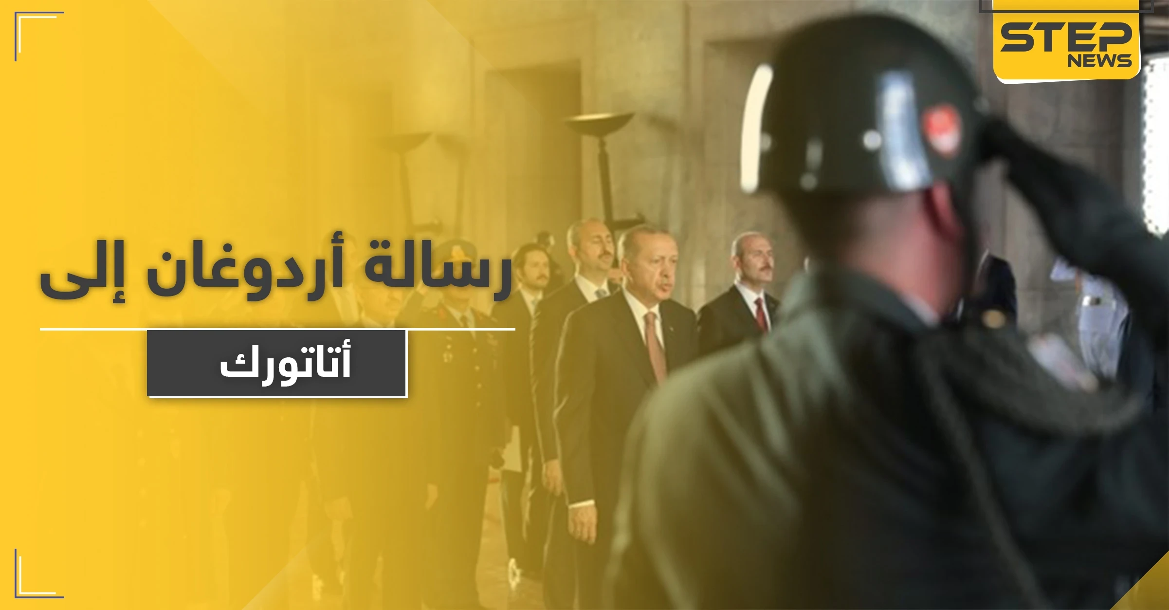 أردوغان يشيد بتحقيق قواته "إنجاز تاريخي" في سوريا وليبيا