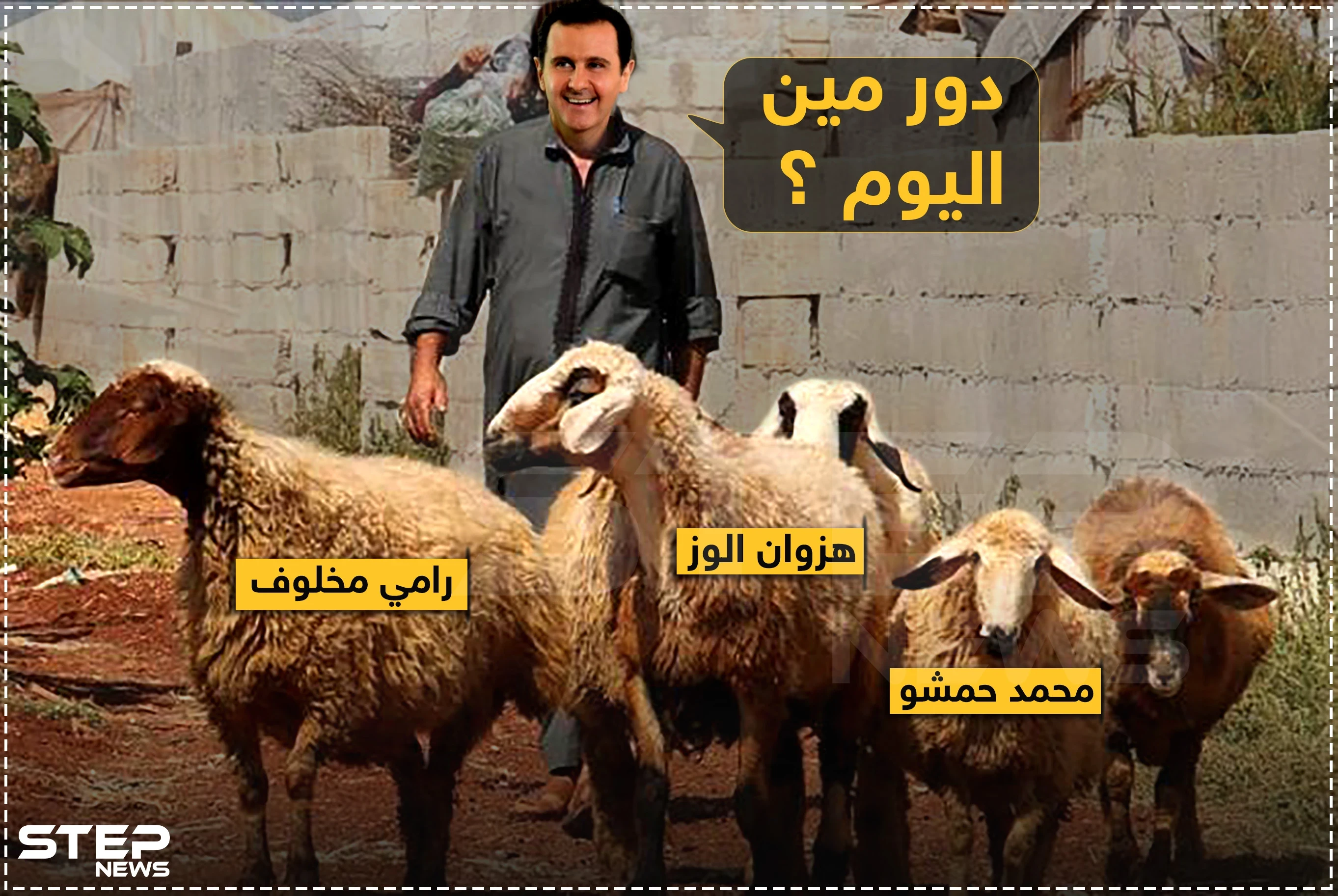 حال "رؤوس" الأموال بسوريا بعد تراجع الليرة وضعف المصرف المركزي !