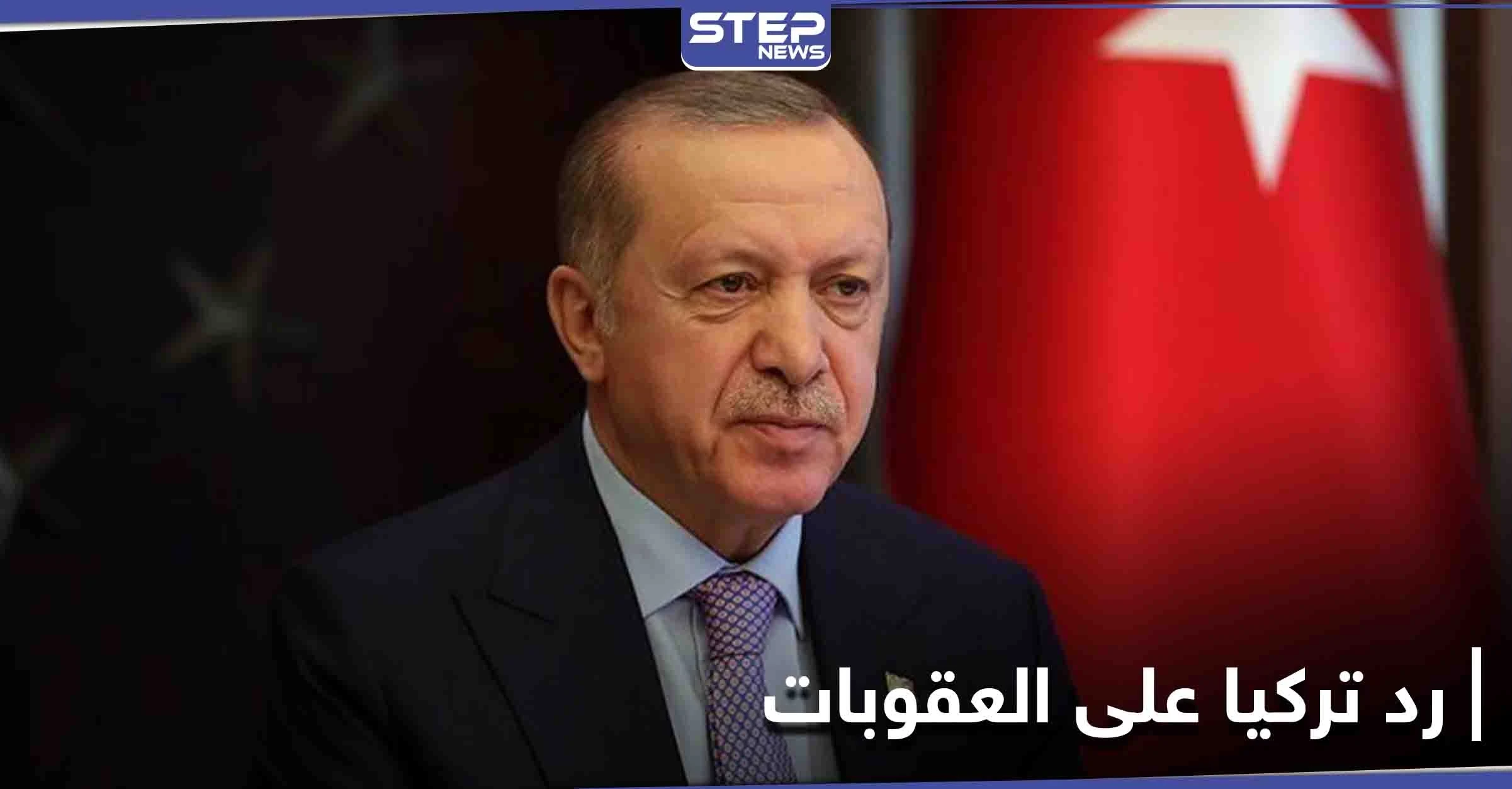 أردوغان يدرس الرد على عقوبات أمريكا ويلمح بتهديد "مألوف" كلما توتّرت العلاقات مع واشنطن