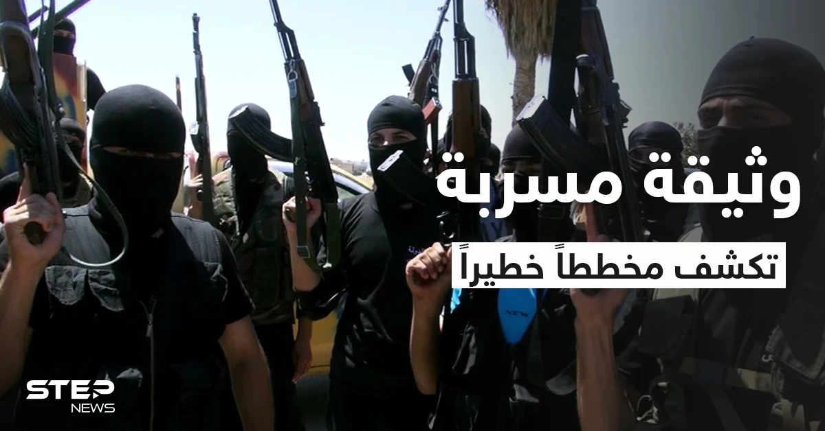 وثيقة مسربة تكشف مخططاً خطيراً لـ النظام السوري بالسويداء.. ودرعا البلد تتوصل لاتفاقٍ نهائي معه