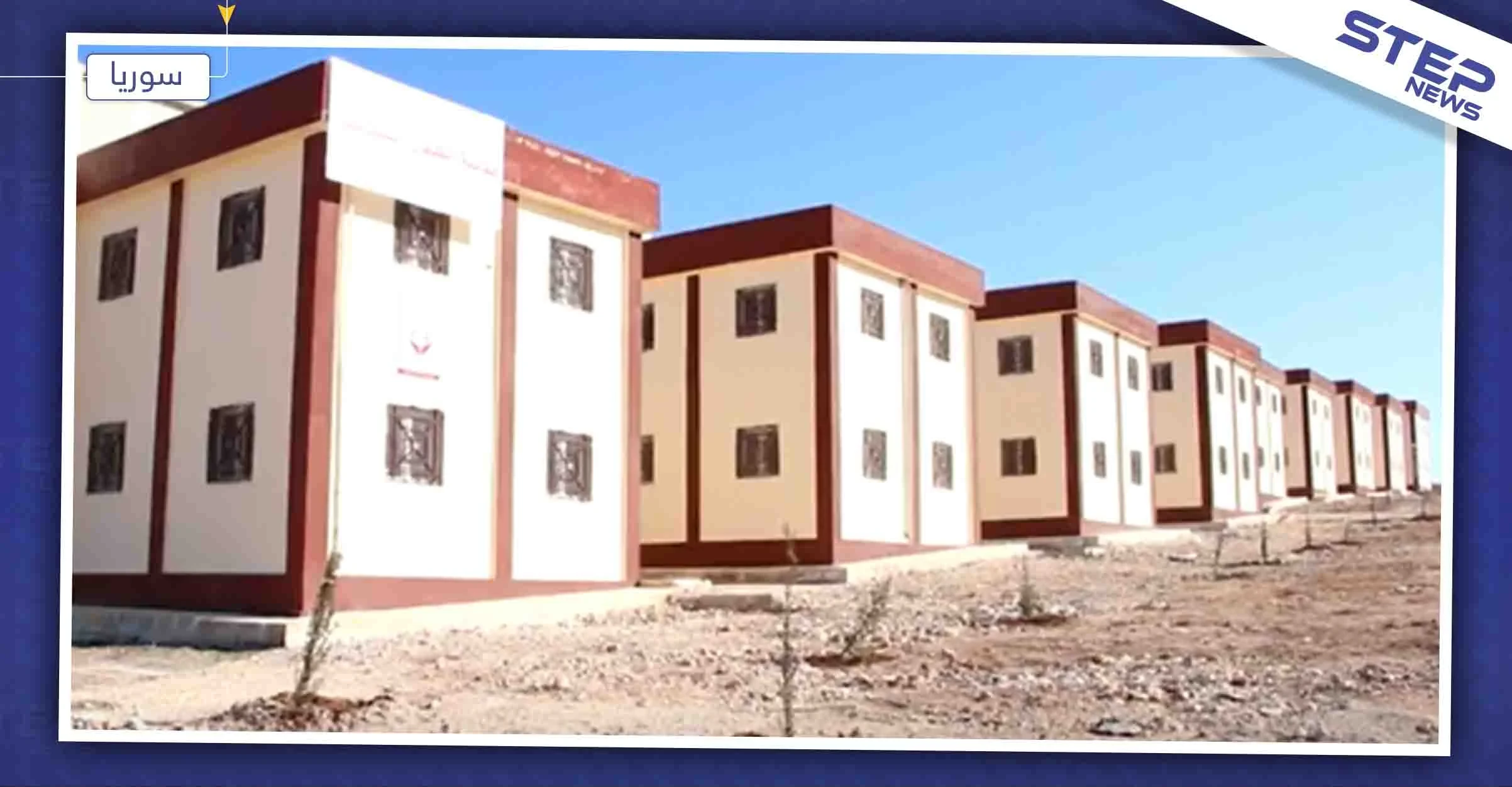 جمعية تركية تنشئ قرية "المدينة المنورة" بريف إدلب