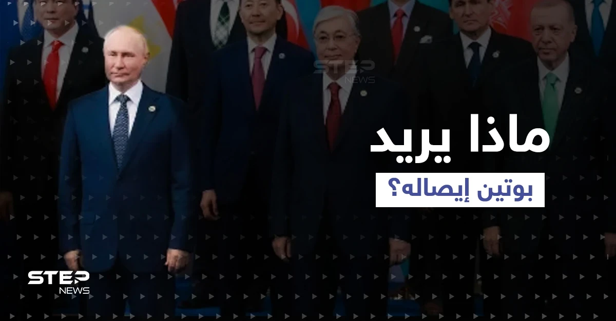 رسائل بوتين من لقاءات أستانا وعناق الحلفاء.. إشارات للغرب وإسرائيل