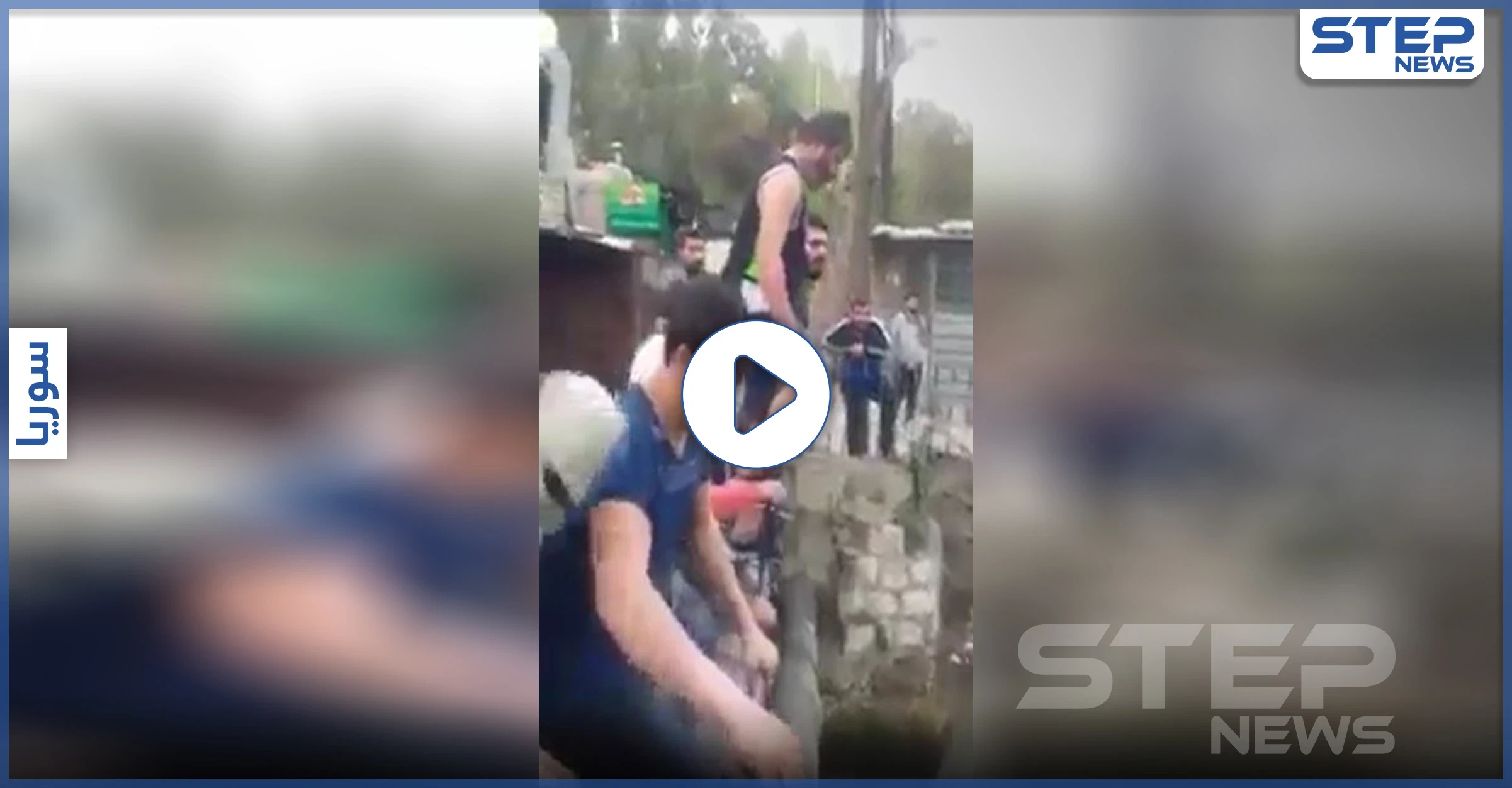 فيديو || للترفيه عن أنفسهم.. أبناء دمشق يخرقون حظر التجول ويمارسون الغطس بمجرى نهر بردى