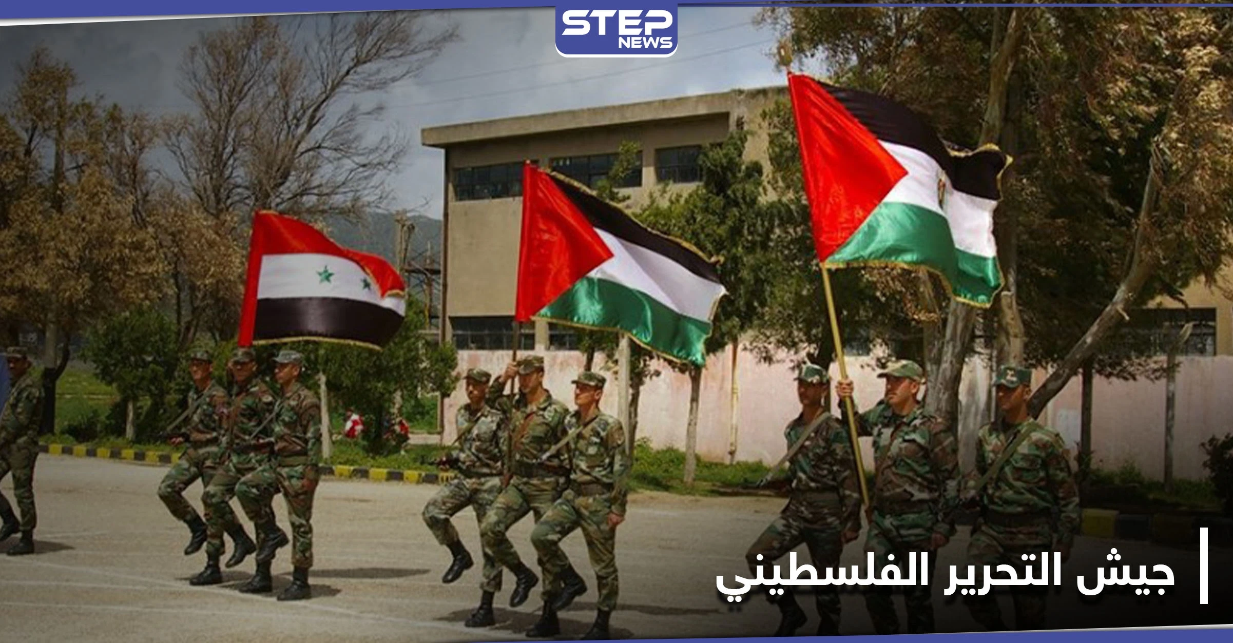ميليشيا جيش التحرير الفلسطيني تعيّن قائدًا جديدًا لها.. ماذا تعرف عن أكرم السلطي؟